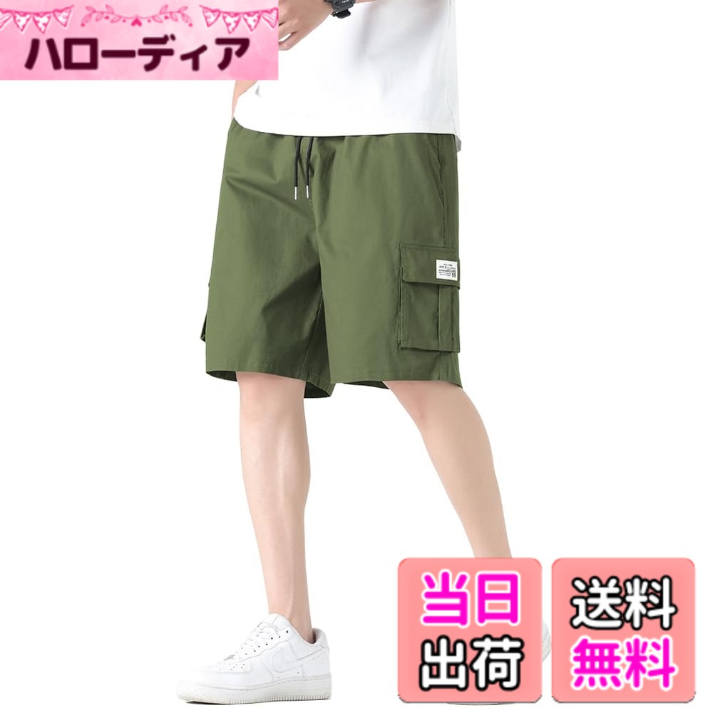 【送料無料】カーゴパンツ ショートパンツ メンズ ハーフパンツ 綿100% 6つポケット 5分丈 ゆったり 無地 短パン 半ズボン 通気速乾 調整紐 おしゃれ 春夏 色：03#：アーミーグリーン、サイズ：M
