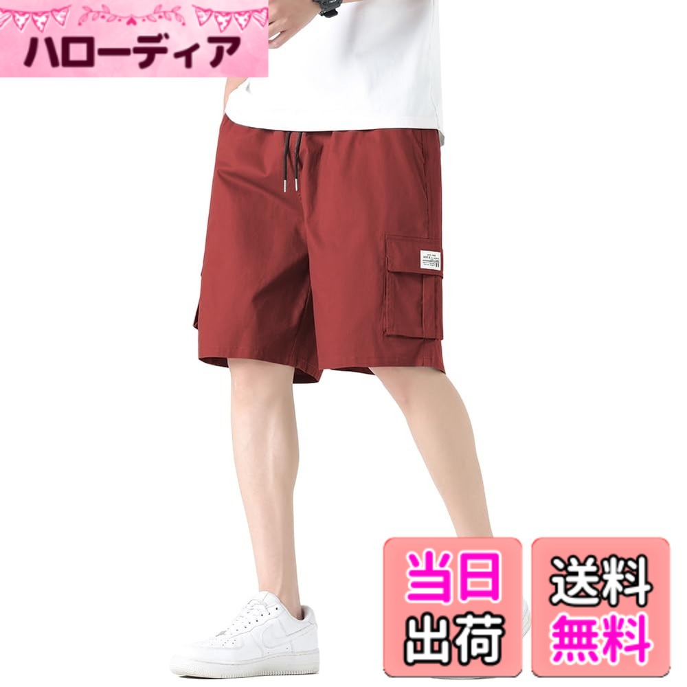 【送料無料】カーゴパンツ ショートパンツ メンズ ハーフパンツ 綿100% 6つポケット 5分丈 ゆったり 無地 短パン 半ズボン 通気速乾 調整紐 おしゃれ 春夏 色：08#:ワインレッド、サイズ：3XL