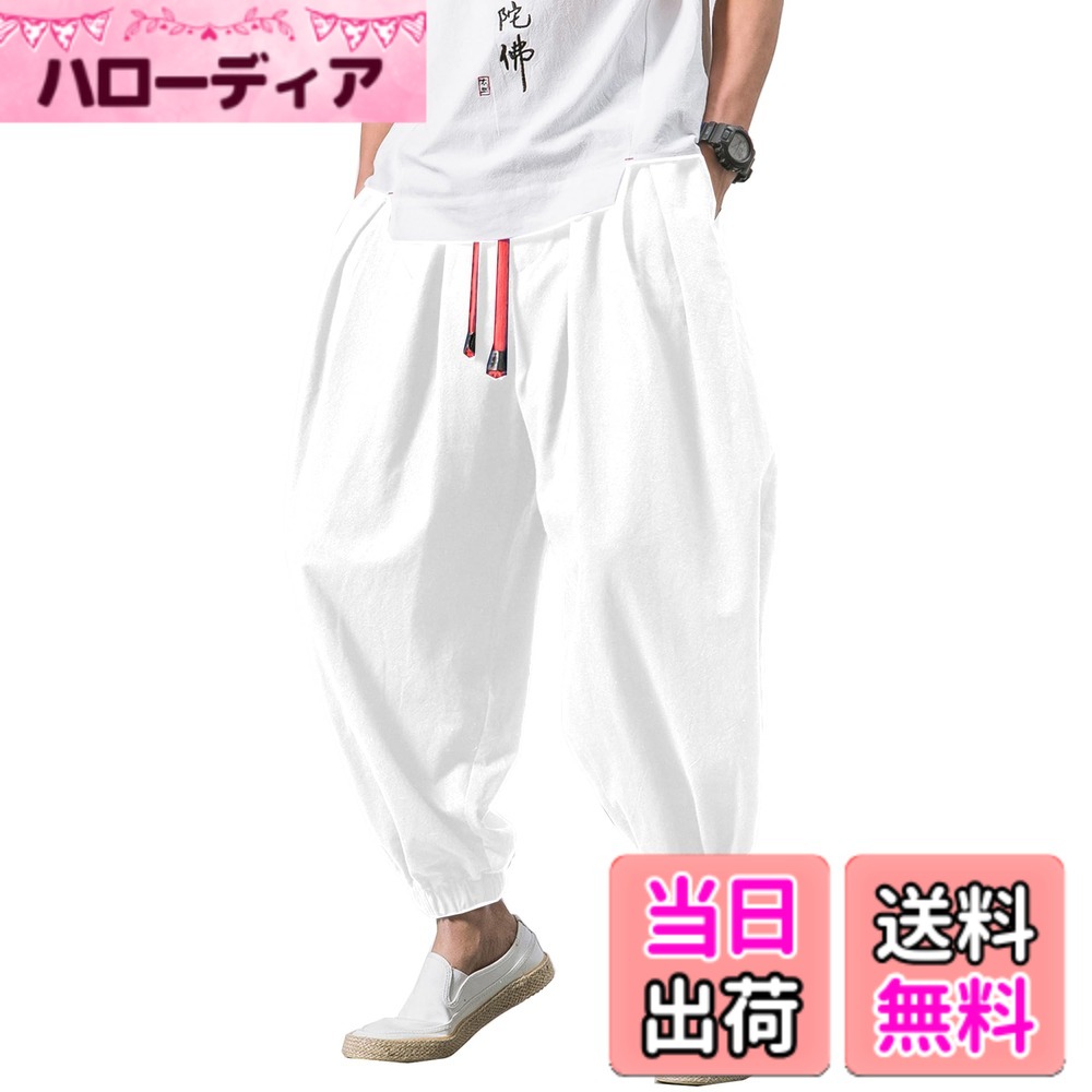 商品情報商品の説明主な仕様 素材構成: 綿・麻サラッとはきやすいワイドパンツ。 柔らかくラクなはき心地とおしゃれな絶妙なワイドシルエットが魅力です。ウエストの部分はゴムが入っており伸縮性のあるウエストを採用しています。股下を深めにサイジングしており、腰とあし周りにゆとりを待たせ、程よくゆるめのシルエットに仕上げたサルエルパンツ。さらっとした肌触りの綿の薄手素材。ボリューム感のあるシルエットで肌と洋服の間に空間ができ涼しい1着です。街着でも部屋着でもオススメ！