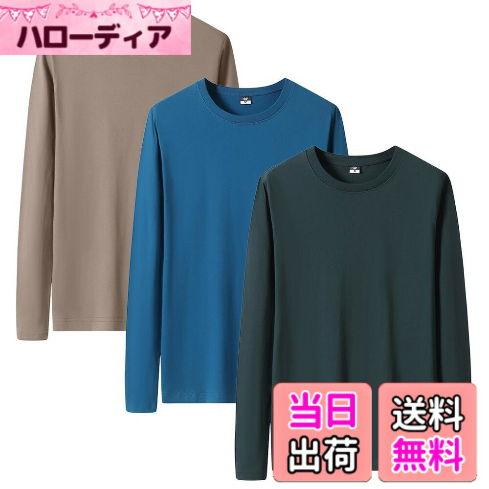 【送料無料】[AYISTELU] ロングスリーブ Tシャツ ロンT 長袖 3枚組 綿100% 肉厚生地 無地 メンズ tシャツ 長袖 吸汗速乾 インナー 肌着 カジュアル 秋 冬 春 服 色：ミックスカラ、サイズ：L