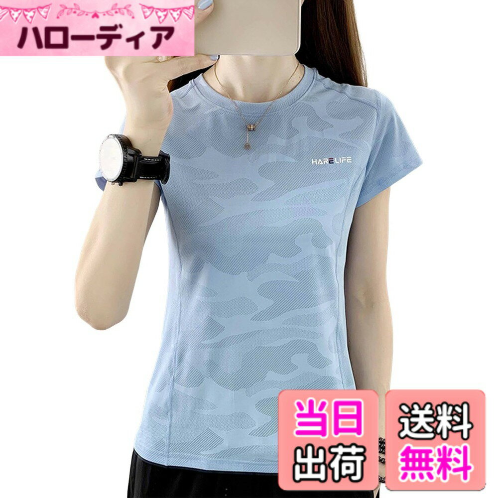 【送料無料】[エムシング] スポーツ Tシャツ トップス 半袖 メッシュ 吸汗 速乾 伸縮 ラウンドネック レディース 春 夏 秋 色：ブルー、サイズ：XL