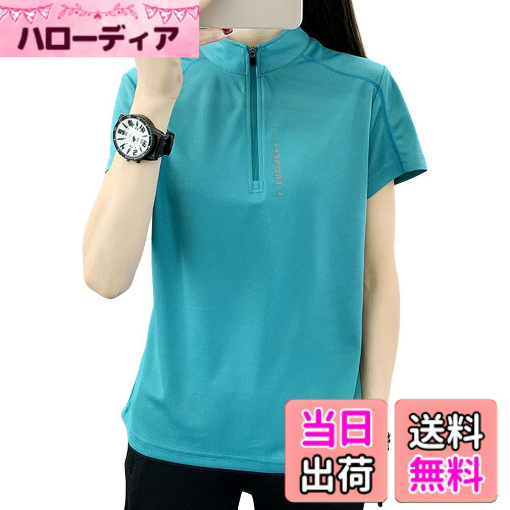 【送料無料】[エムシング] ハーフジップ スポーツ Tシャツ ゴルフ 半袖 吸汗 速乾 ストレッチ レディース 春 夏 秋 色：グリーン、サイズ：XL