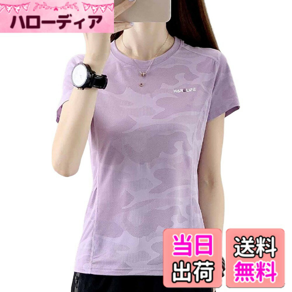 【送料無料】[エムシング] スポーツ Tシャツ トップス 半袖 メッシュ 吸汗 速乾 伸縮 ラウンドネック レディース 春 夏 秋 色：パープル、サイズ：2XL