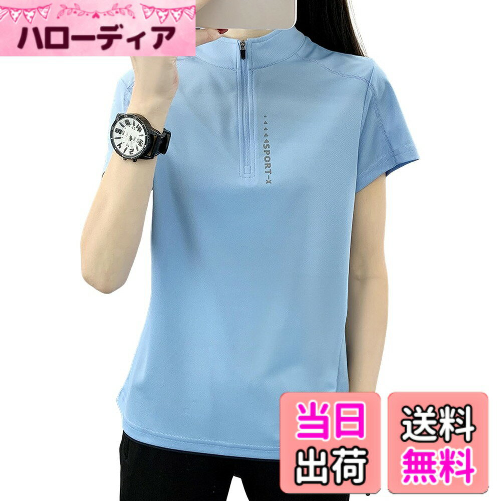 【送料無料】[エムシング] ハーフジップ スポーツ Tシャツ ゴルフ 半袖 吸汗 速乾 ストレッチ レディース 春 夏 秋 色：ブルー、サイズ：L