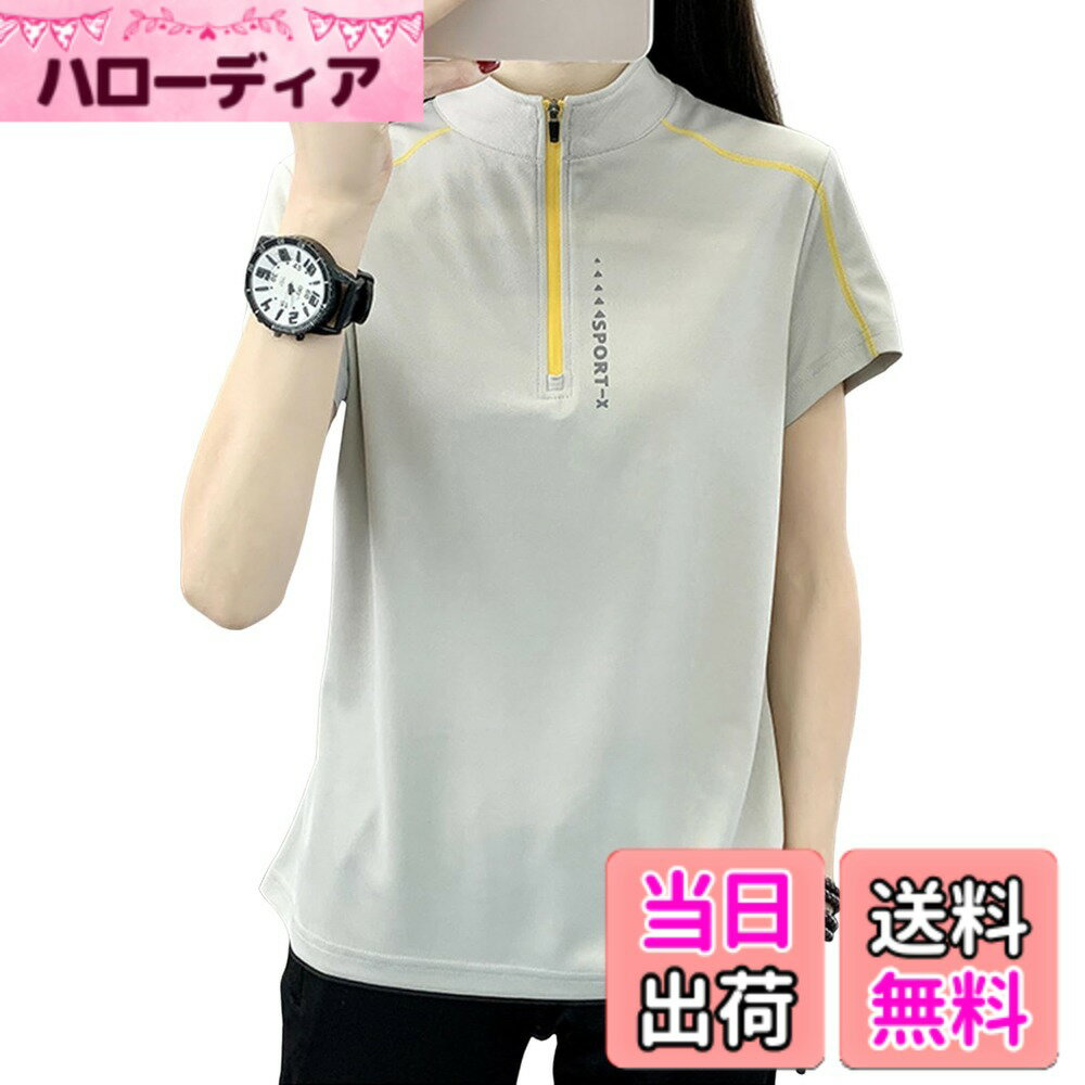 【送料無料】[エムシング] ハーフジップ スポーツ Tシャツ ゴルフ 半袖 吸汗 速乾 ストレッチ レディース 春 夏 秋 色：グレー、サイズ：2XL