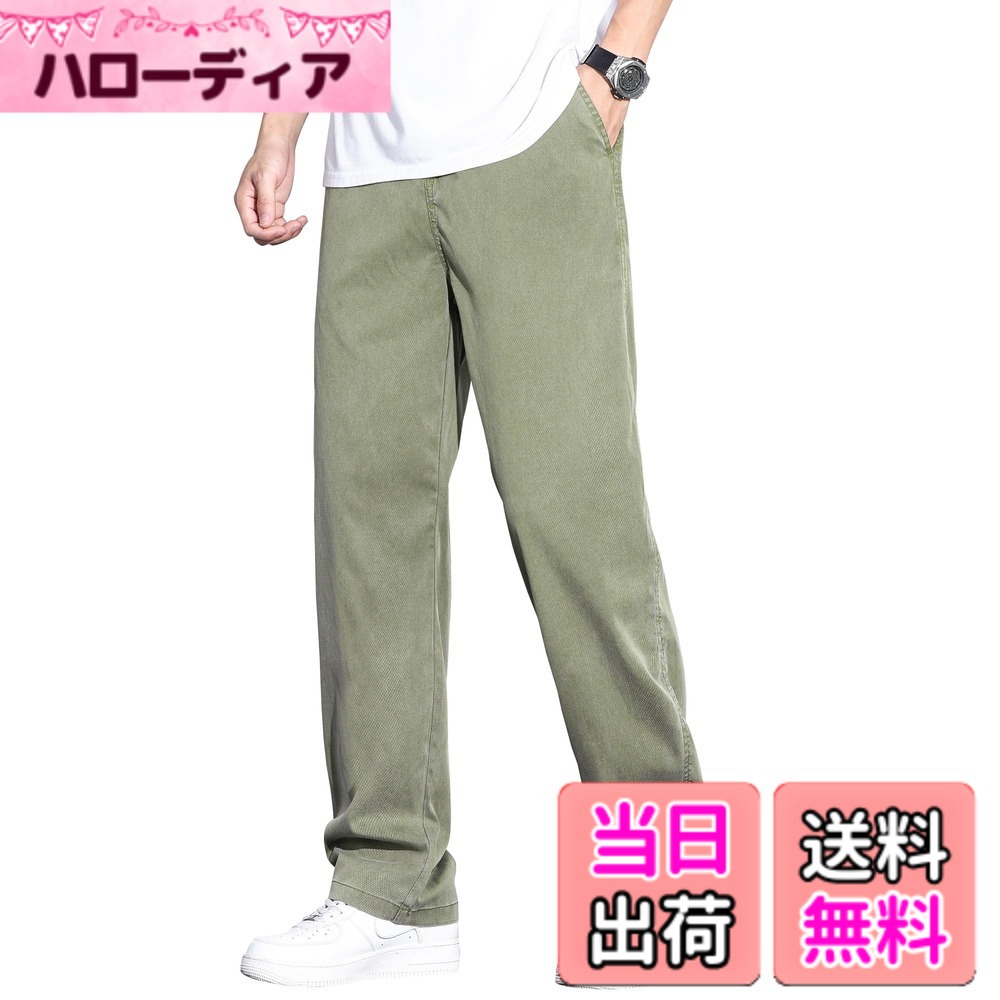 商品情報商品の説明主な仕様 【M=日本S】身長:160-170cm 体重:45-55kg；【L=日本M】身長:165-175cm 体重:55-65kg；【XL=日本L】身長:170-175cm 体重:65-75kg；【2XL=日本XL】身長:175-180cm 体重:75-85kg；【3XL=日本2XL】身長:175-180cm 体重:85-90kg；【4XL=日本3XL】身長:180-190cm 体重:90-100kg；【5XL=日本4XL】身長:180-190cm 体重:100-110kgbr接触冷感・吸汗速乾メンズ ズボンが新登場！機能素材で仕立てた新感覚のゆったりズボンです。サラッとした滑らかな肌触りで暑い日でも快適に過ごせます。リヨセルとは、ユーカリの木を原料とした再生繊維で、接触冷感性があります。汗や湿気を吸収し、発散することができます。化学繊維に比べて、体を冷やしすぎず、湿気がこもりにくいです。化学繊維が苦手な方にも適しています。太すぎず細すぎない絶妙シルエット！使い勝手の良い程よい太さのテーパード仕様ワイドスラックス。ワークやお家時間をより過ごしやすくする、今のライフスタイルに沿ったイージーパンツのご提案！ウエストはゴム調節可能なイージー仕様で、大人の休日スタイルに最適。前開きには開閉が滑らかで壊れにくいZIPを使用。サイドポケットは使い勝手のいいスラッシュタイプ。スマホが入る大きさも日常使いに便利なポイントです。バックの両サイドに深さのちょうどいいヒップポケット付き、実用性が格段にUP！【お客様へのお約束】 当店はお客様に最高のショッピング体験をお楽しみいただけますよう、最高水準のサービスを提供することをお約束します。当店でお買い物の際、何かご不明な点がございましたら、メールにてお気軽にお問い合わせください。お客様に問題なくお買い物をお楽しみいただけるよう、最善を尽くします。ご来店を心よりお待ち申し上げております。※ 不良品のほうはすべて返品・できます。お客様のみなさま安心して衣類をお選びください！