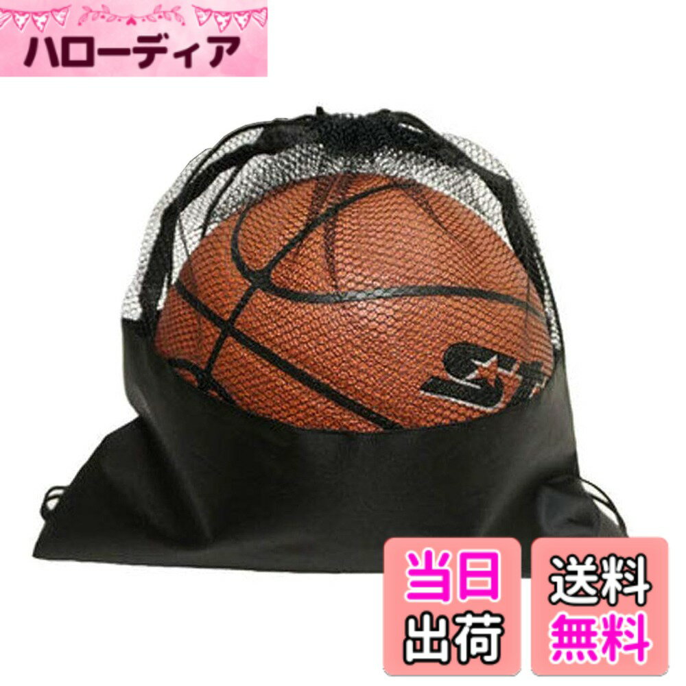 【送料無料】Chaojibao サッカーボール入れ ボールネット ボールバッグ ブラックネットバッグメッシュ バレーボール バスケットボール フットボール サッカー マルチスポーツゲームおよびその他の収納ネットバッグ 色：1PCS、サイズ：長さ39cmx幅37cm