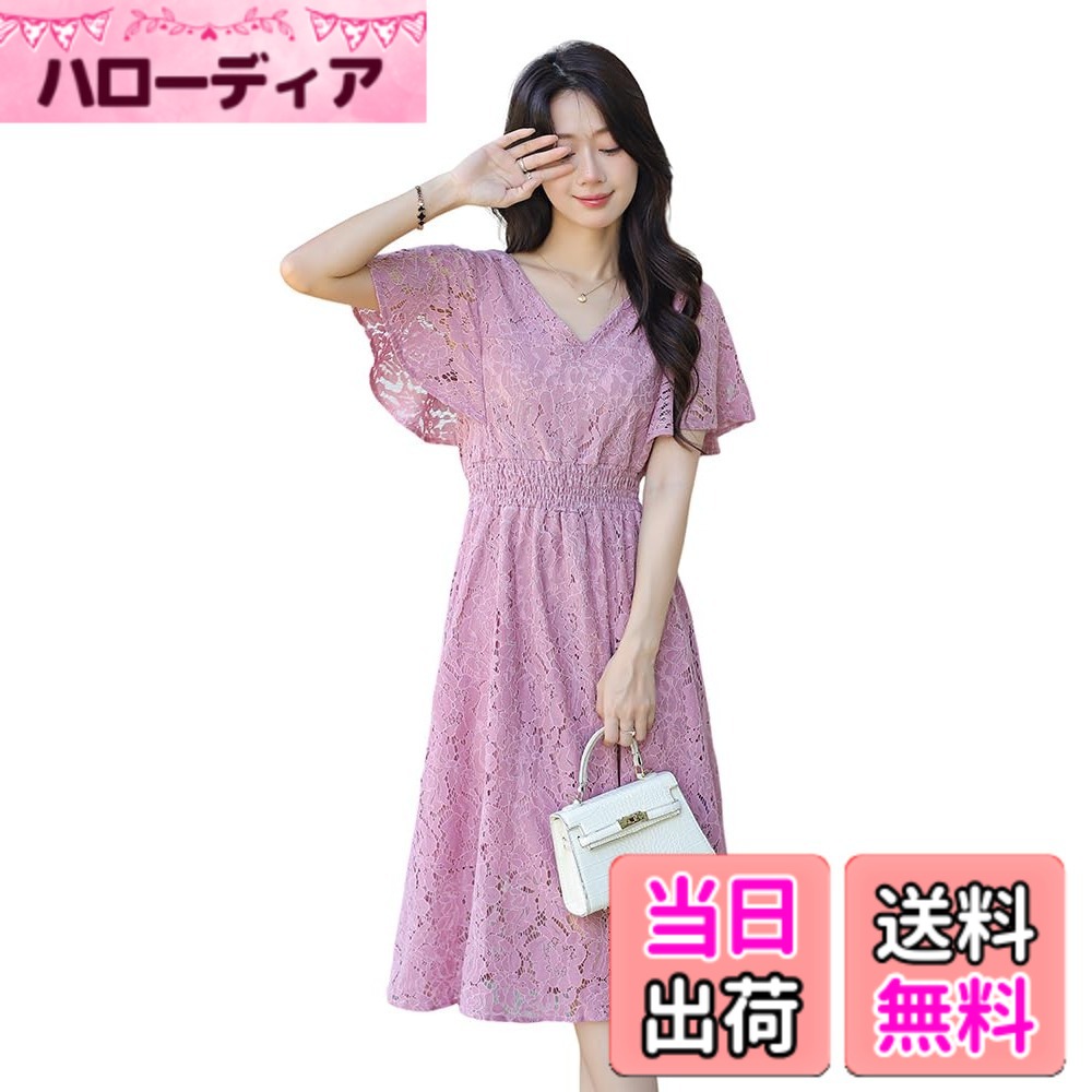 乐天商城 - 【送料無料】[Collecala] レースワンピース 総レースが女性らしくて上品なワンピース 裏地つき 女性大人しい綺麗め夏服 女子優しいデート可愛い ピンクワンピース XL 色：ピンク、サイズ：XL