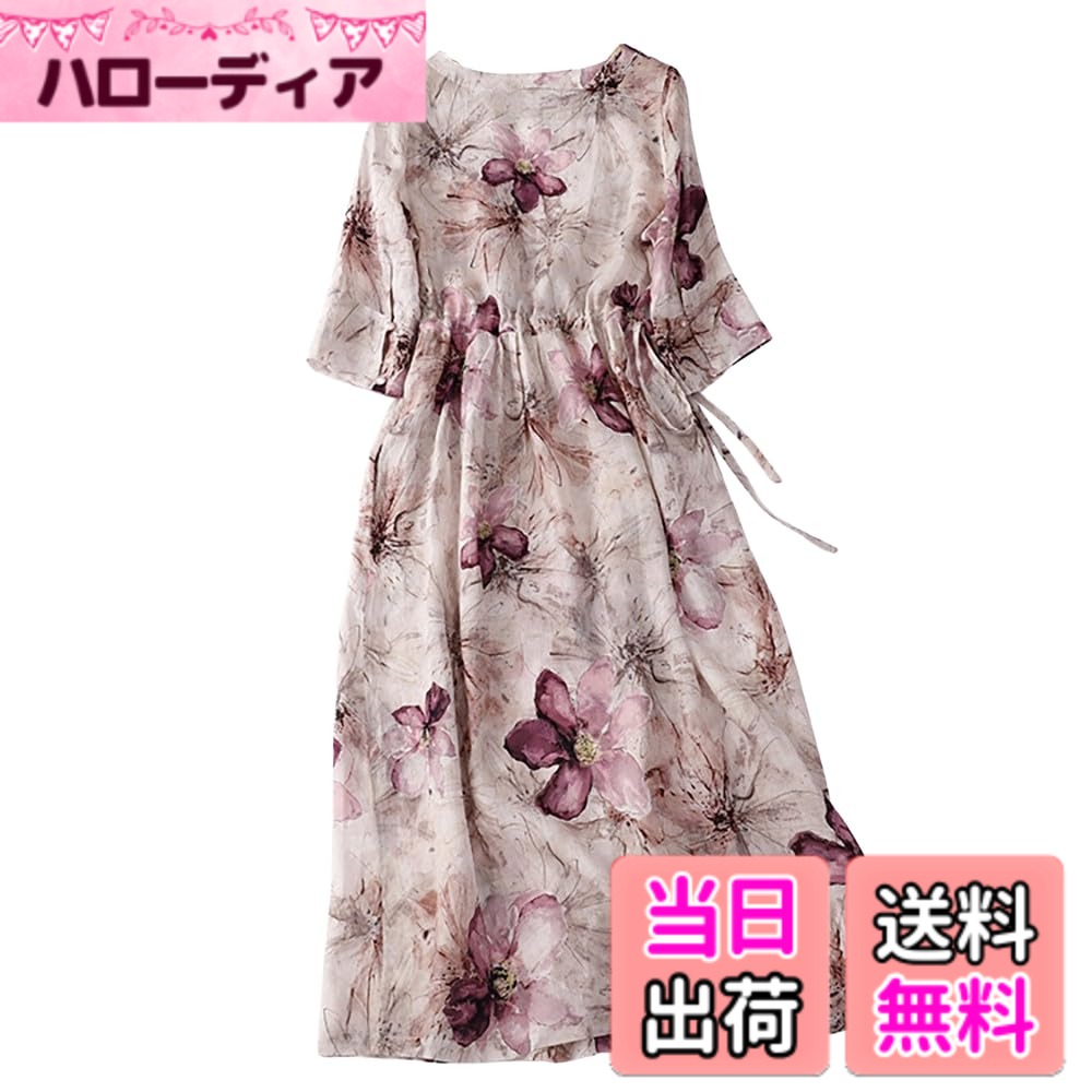 【送料無料】［H.U.A］ レディース ワンピース aライン マキシ リゾート マキシワンピース サマードレス 花柄 aライン ロング ロングワンピース 半袖 春 夏 春夏 色：パープル、サイズ：XL