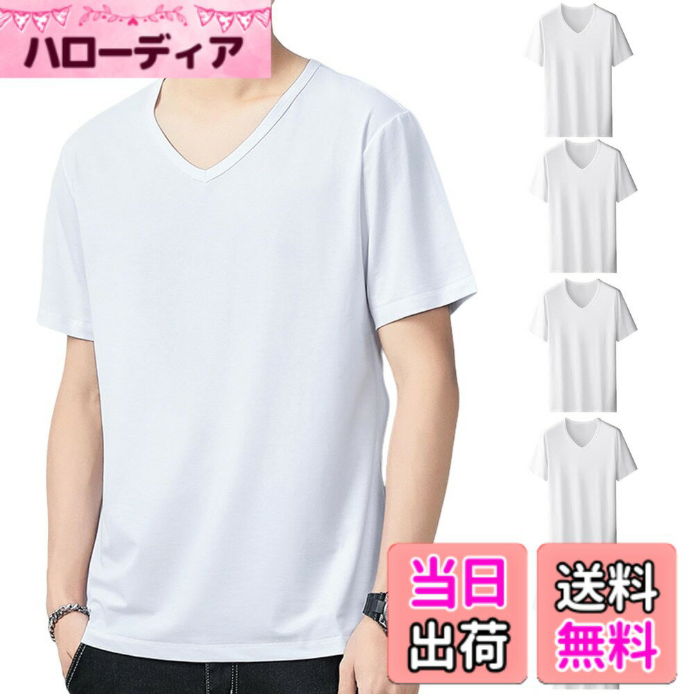 Other - 【送料無料】[HISITOSA] インナーシャツ メンズ 半袖【驚異の吸汗速乾力】 肌着 Vネック3/5枚組【驚異の柔らかさ】 シャツ 下着 【驚異的な伸縮性能】 色：5枚組-ホワイト 、サイズ：XL
