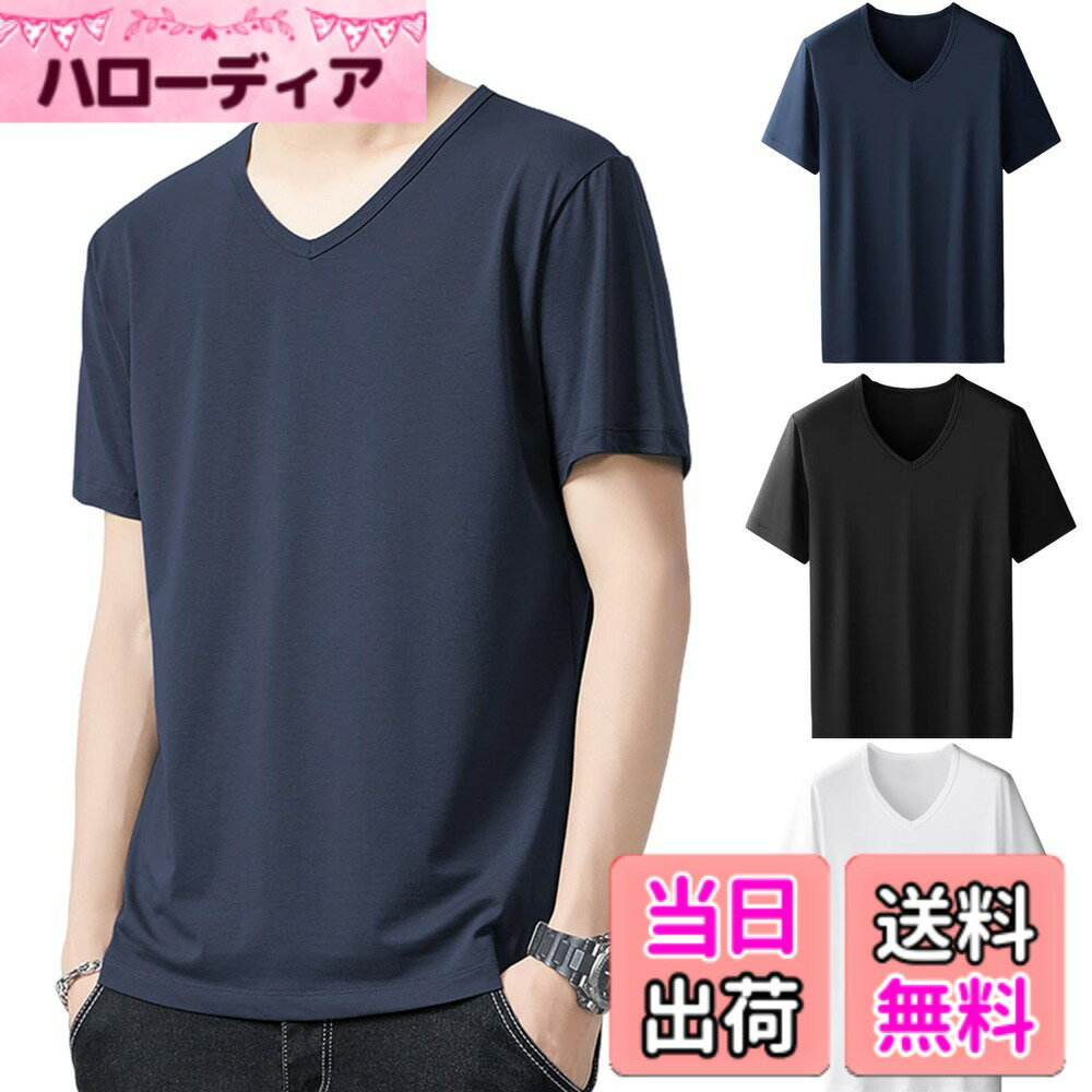 Other - 【送料無料】[HISITOSA] インナーシャツ メンズ 半袖【驚異の吸汗速乾力】 肌着 Vネック3/5枚組【驚異の柔らかさ】 シャツ 下着 【驚異的な伸縮性能】 色：3枚組（ブラック+ホワイト+ネイビー）、サイズ：2XL
