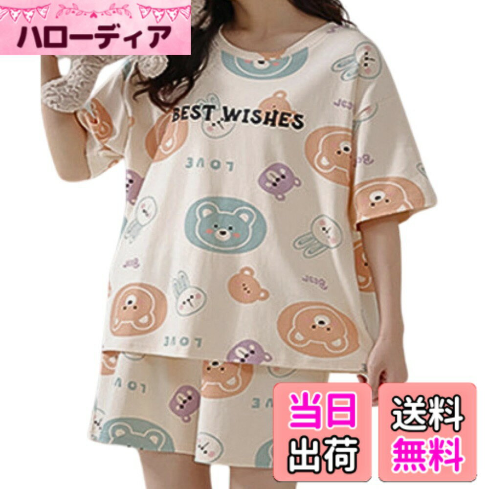 【送料無料】[Dep Club] パジャマ レディース 夏 可愛い るーむうぇあーレディース 上下セット 半袖 部屋着 ルームウェア 可愛いパジャマ 寝巻き 女子 かわいい pajamas women 色：オレンジ、サイズ：2XL