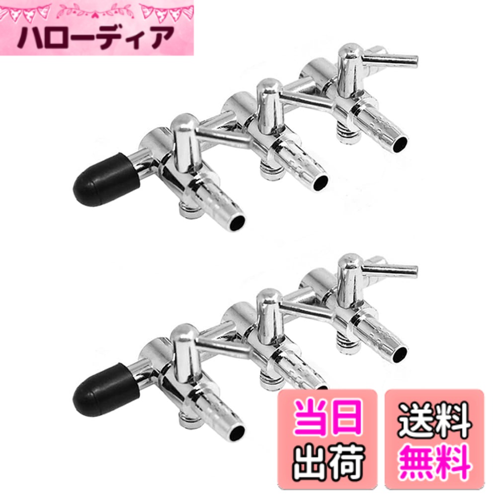 【送料無料】エアーチューブ用 分岐コック エアー量調節 エアコントロール エアレーション エアーチューブ分岐管 継手 酸素分岐 5ウェイ 4ウェイ 3ウェイ 2ウェイ アクアリウム 水族館 水槽 色：シルバー、サイズ：7.2*2.8*2.2cm