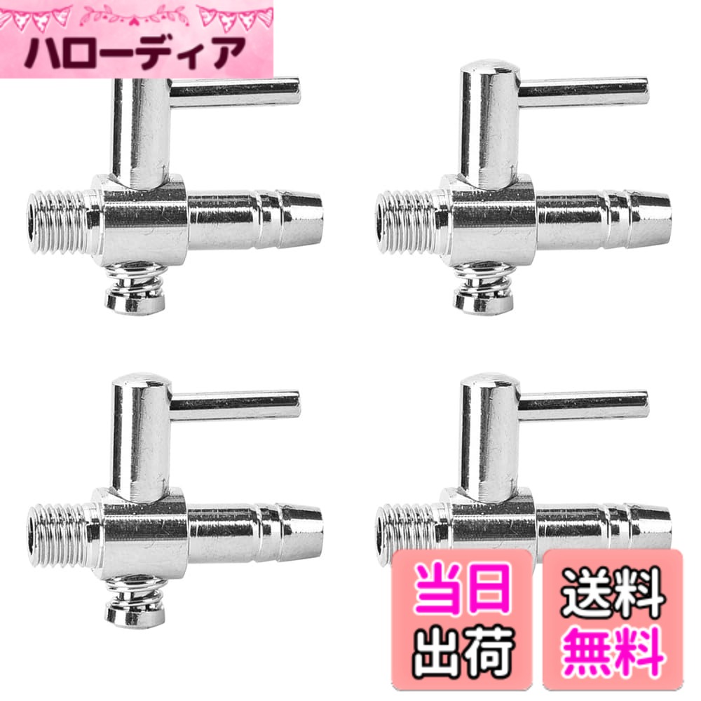 【送料無料】YFFSFDC エアーチューブ用 一方コック エアレーション エアー量調節 エアコントロール 分岐コック レバーバルブ 水槽 アクアリウム アクセサリー 内径4mmチュープ用 色：シルバー4個、サイズ：25mmx22mm、内径3.5mm