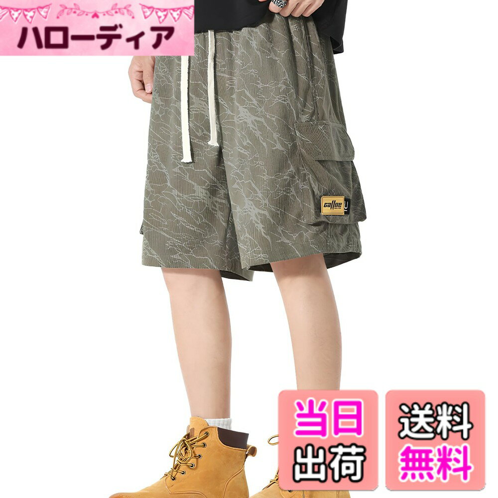 【送料無料】[maytopia] ハーフパンツ 短パン ショートパンツ 半ズボン カーゴ カーゴショーツ メンズ レディース コーデュロイ 薄い 夏服 夏 DK11 色：グリーン、サイズ：L