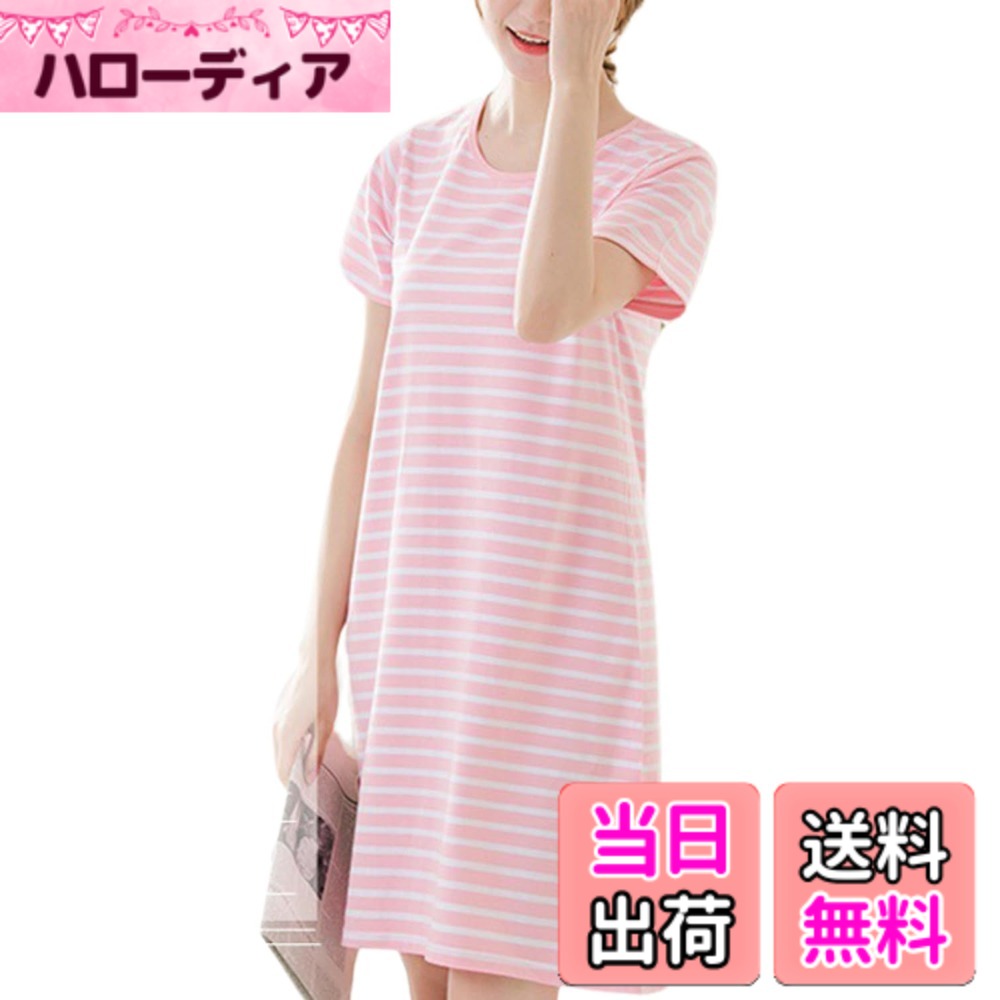 【送料無料】[Dep Club] 部屋着 レディース 夏 ワンピース カップ付き 半袖 パット付きワンピース 可愛い パット付き カップ付きパジャマ 湯上がり ルームウェア 上下 パジャマ ナイトウェア 色：ピンク、サイズ：M