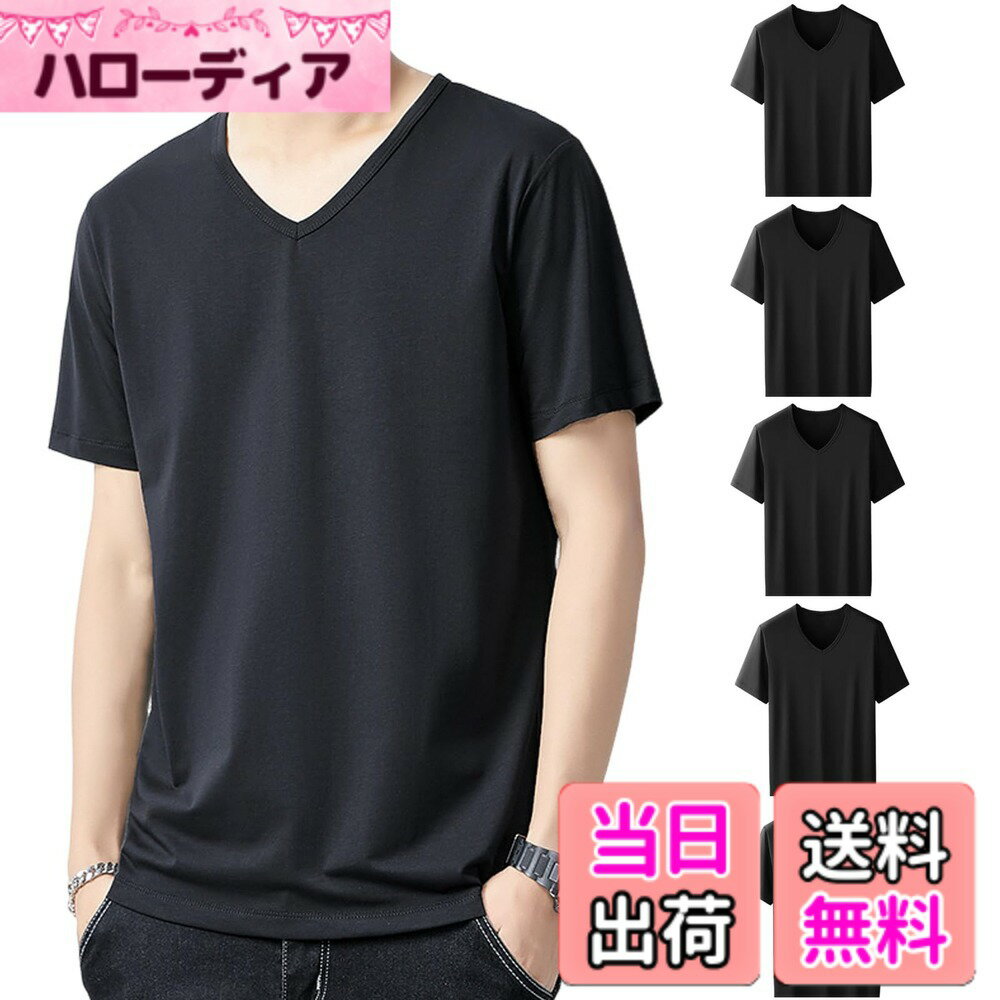 商品情報商品の説明主な仕様 柔らかさ性・吸湿通気性・高伸縮性・速乾防臭性・耐久性の5大機能を兼ね備えたHISITOSA インナーシャツ メンズ 半袖。【高品質な生地】100%綿よりも高品質な生地として評価されています。肌触りの柔らかさは綿の2倍。木由来の天然繊維は、健康的で自然な素材です。 抜群の吸湿性と通気性を兼ね備え、極上の柔らかさが特徴。【速乾防臭】卓越した吸汗速乾性と防臭機能を備え、素早く汗を吸収すると同時に、脇汗による臭いや室内の生活臭を抑制します。日常着からビジネスシーンまでのベースレイヤーとして最適なのはもちろん、スポーツやアクティブな場面でも快適に着用可能です。【高伸縮生地】生地が持つ超群の伸縮性と高い反発力で、締め付け感なく自由に活動できます。軽量設計で着用時の圧迫感が一切なく、運動のしやすさと快適性を両立させ、日常的に快適に過ごせます。【Vネック】Vネックデザインが視覚的に首元を引き伸ばし、スリムで背が高く見える効果を実現。清涼感のある印象を与えるだけでなく、トップスのファッション性を高めつつ、シャツやスーツの下に着用しても目立たない洗練されたデザインです。丁重に声明する：購入後30日以内に、ご不満があった際は、返品・対応いたします。弊社が数年前から服を販売していますが、 弊店にすべての商品は実物をそのままで撮影したので、ご安心して買いていただくようお願い申し上げます。