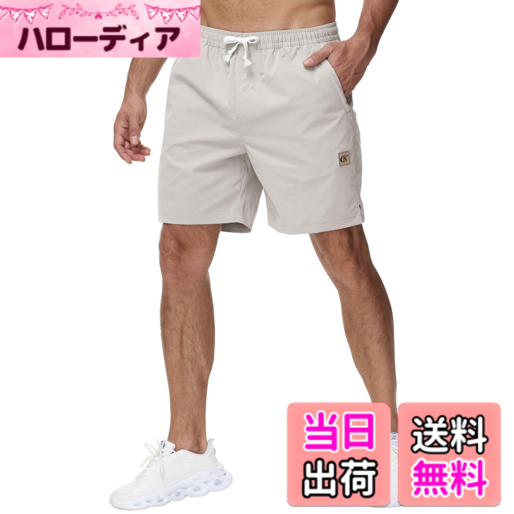 【送料無料】ハーフパンツ 短パン ショートパンツ メンズ 4分丈 通気 夏 大きいサイズ カーゴパンツ カジュアル ジップ付き 調整ひも 柔らかい 部屋着 色：ベージュ、サイズ：32