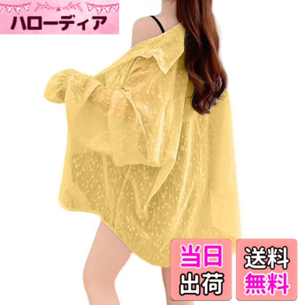 【送料無料】[Collecala] シアーシャツ カーディガン 夏UVカットシャツ 長袖shirt 日焼け止め 透け サマートップス ビッグサイズ 冷房対策 なつカーディガン レディース夏服 色：黄色いドット、サイズ：XL