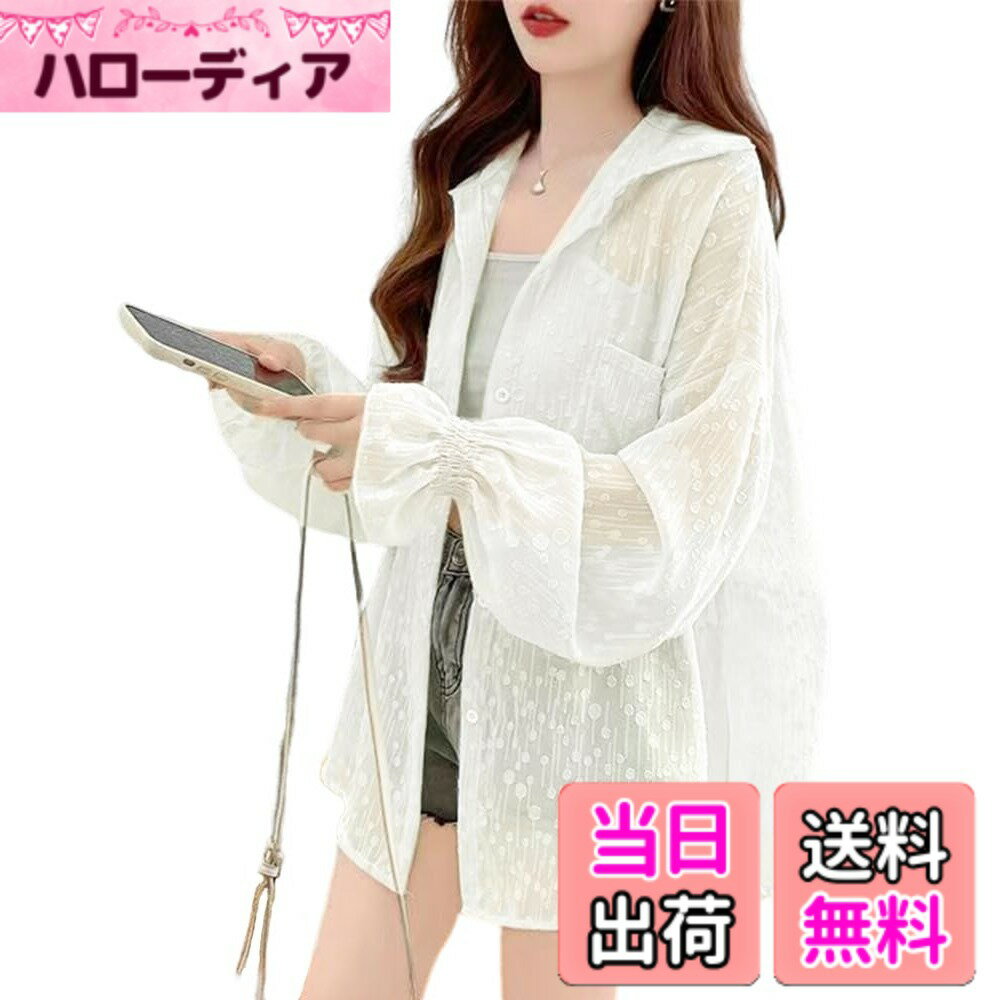 商品情報商品の説明主な仕様 透け感を感じさせるさらりとした薄手の表面変化のシアー素材を使用。透け感のある薄い生地なので、さっと畳め持ち運びに便利です。ゆとりあるシルエットでさり気に体型カバーしてくれます。紫外線対策や冷房対策、季節の変わり目には朝晩の羽織りとして。ロングシーズン活躍間違いなし！台襟付きのシャツ仕様で　ゆったりサイズとボリュームの長袖で涼しくて窮屈感も感じません。袖口はゴムでフリルになり、可愛さアップになります。おしりまですっぽり隠れる丈感で、透け過ぎなく上品に着こなせました。ボタンを全部止めてフロントインしても、スタイリッシュでお洒落！フロントオープンでより透明感のある軽い羽織としてもよし。スタッフが着用感：身長：155cm/普段着用サイズ：S-M　今回着用サイズ：M おしりまですっぽり隠れる丈感で、透け過ぎなく上品に着こなせました。モデルのようなゆったりさがほしい方は1-2サイズ上をお勧めします。洗濯後もシワになりまりません。