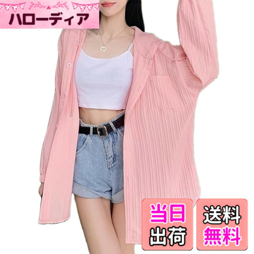 商品情報商品の説明主な仕様 【概要】春夏秋に活躍するuvカットパーカー。ロング丈のuvカット パーカーは薄手で涼しい着心地。ゆったり大きいサイズで体型カバーも叶い、日焼け防止・冷房対策にぴったりなアウターです。【特徴1.】uvカット パーカーは軽くてサラサラ、サッと羽織れて気軽に使える便利アイテム。クルクル丸めてバッグに入れられ、洗濯後も乾きが早いノーアイロン仕様で、持ち運びにも最適です。【特徴2.】ダボっとしたシルエットが可愛いuvカットパーカーは彼シャツ風で女子ウケ男子ウケ◎。フードやポケット付き、袖長めでくしゅっとして可愛く、上品なストライプや凸凹加工が涼しげです。【素材】100% ポリエステル【カラー】ホワイト（白）　グリーン（緑）　ピンク（桃色）　【サイズ(cm)】FREE　着丈75　肩幅60　バスト65　袖丈46br【使用シーン】uvカット パーカーはワンピースやデニムとも好相性。海やプール、小雨対応でアウトドアにも◎。春-秋まで着回せて、家でも外でも使える万能なuvカットパーカーとして大活躍します。