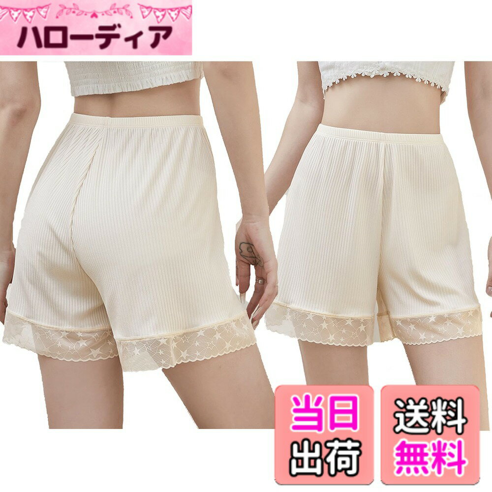 樂天商城 - 【送料無料】[BLOOMY CHIC] ペチパンツ レディース 透け防止 インナーパンツ ショートパンツ 裾レース付き 3分丈 はきやすい ウエストゴム シンプル ルームウェア 部屋着 下着 色：ベージュ*2、サイズ：XL
