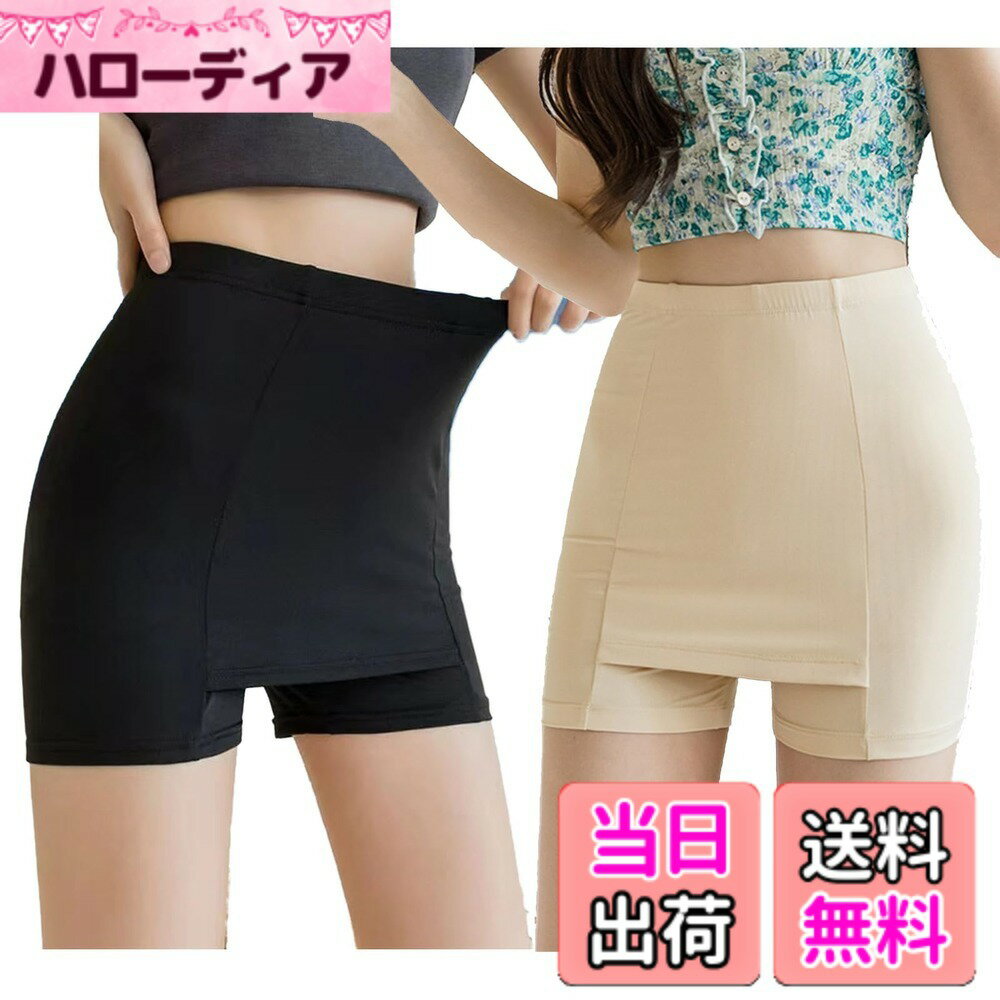 【送料無料】[BLOOMY CHIC] ペチコート レディース ペチパンツ Yラインカバー イン...
