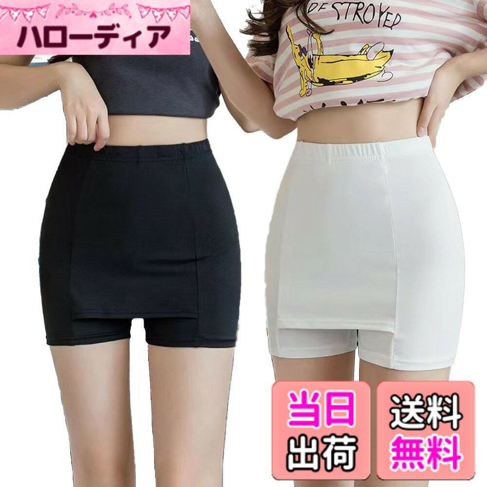 【送料無料】[BLOOMY CHIC] ペチコート レディース ペチパンツ Yラインカバー インナーパンツ ショートパンツ 快適 3分丈 下着 色：ブラック/ホワイト、サイズ：L