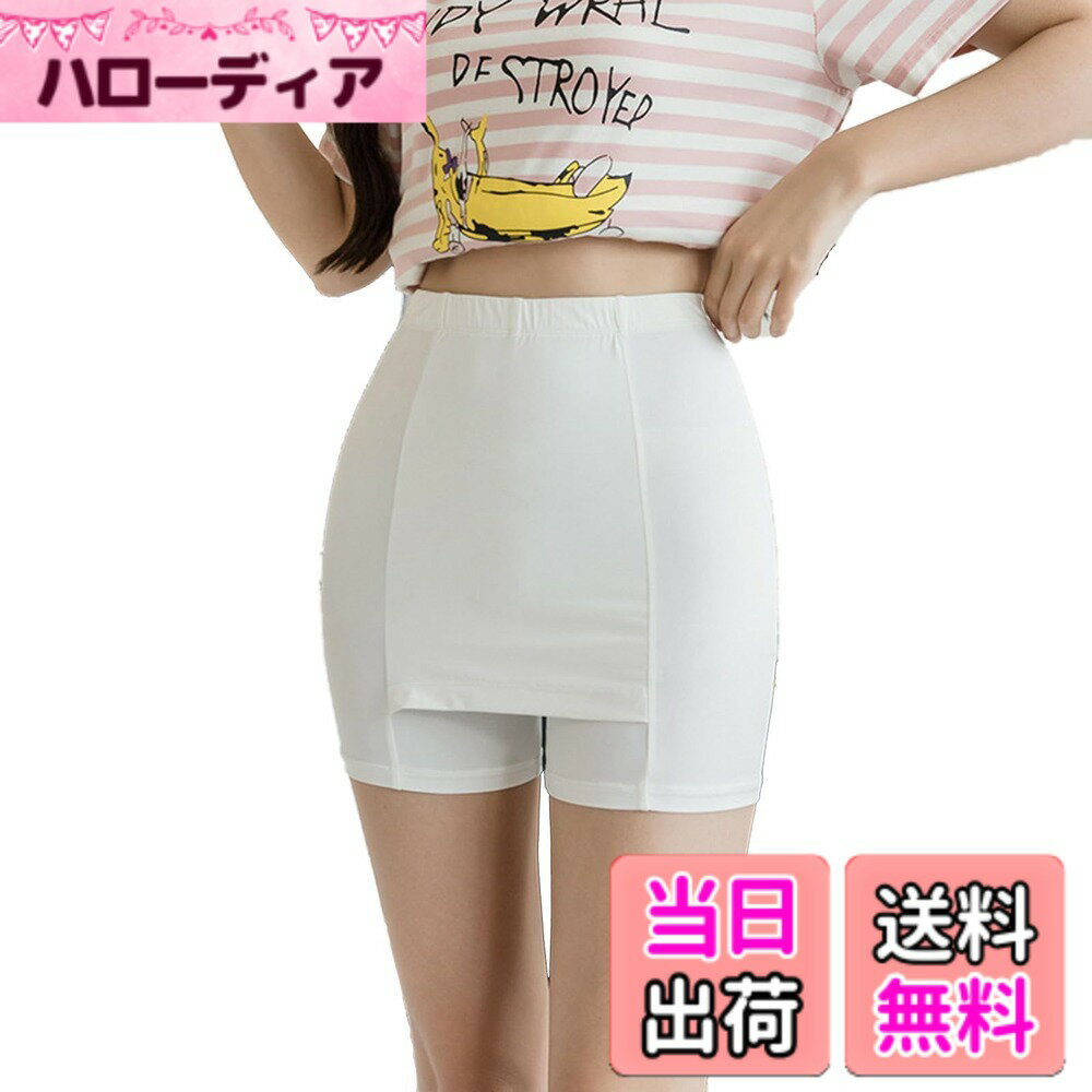 【送料無料】[BLOOMY CHIC] ペチコート レディース ペチパンツ Yラインカバー インナーパンツ ショートパンツ 快適 3分丈 下着 色：ホワイト、サイズ：L
