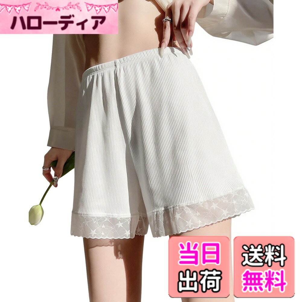 【送料無料】[BLOOMY CHIC] ペチパンツ レディース 透け防止 インナーパンツ ショートパンツ 裾レース付き 3分丈 はきやすい ウエストゴム シンプル ルームウェア 部屋着 下着 色：ホワイト、サイズ：XL