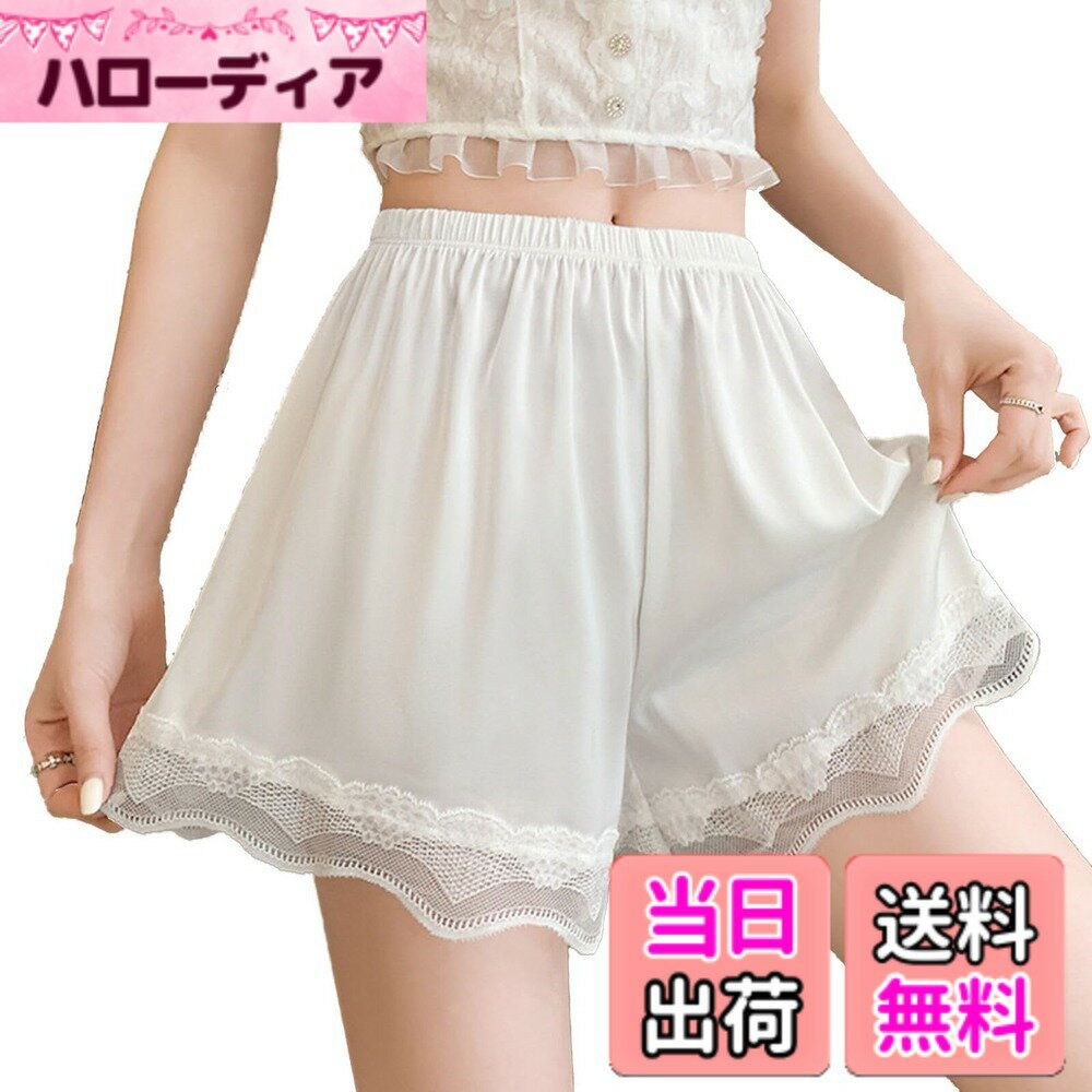【送料無料】[BLOOMY CHIC] ペチパンツ レディース 透け防止 3分丈 ペチコート インナーパンツ ショーツ 裾レース付き シンプル 夏用 涼しい ルームウェア 色：ホワイト 2枚組、サイズ：L