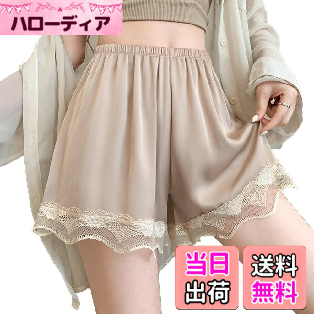 【送料無料】[BLOOMY CHIC] ペチパンツ レディース 透け防止 3分丈 ペチコート インナーパンツ ショー..