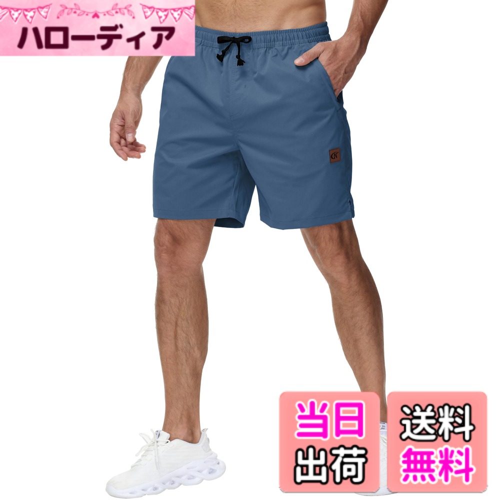 【送料無料】ハーフパンツ 短パン ショートパンツ メンズ 4分丈 通気 夏 大きいサイズ カーゴパンツ カジュアル ジップ付き 調整ひも 柔らかい 部屋着 色：グレーブルー、サイズ：30