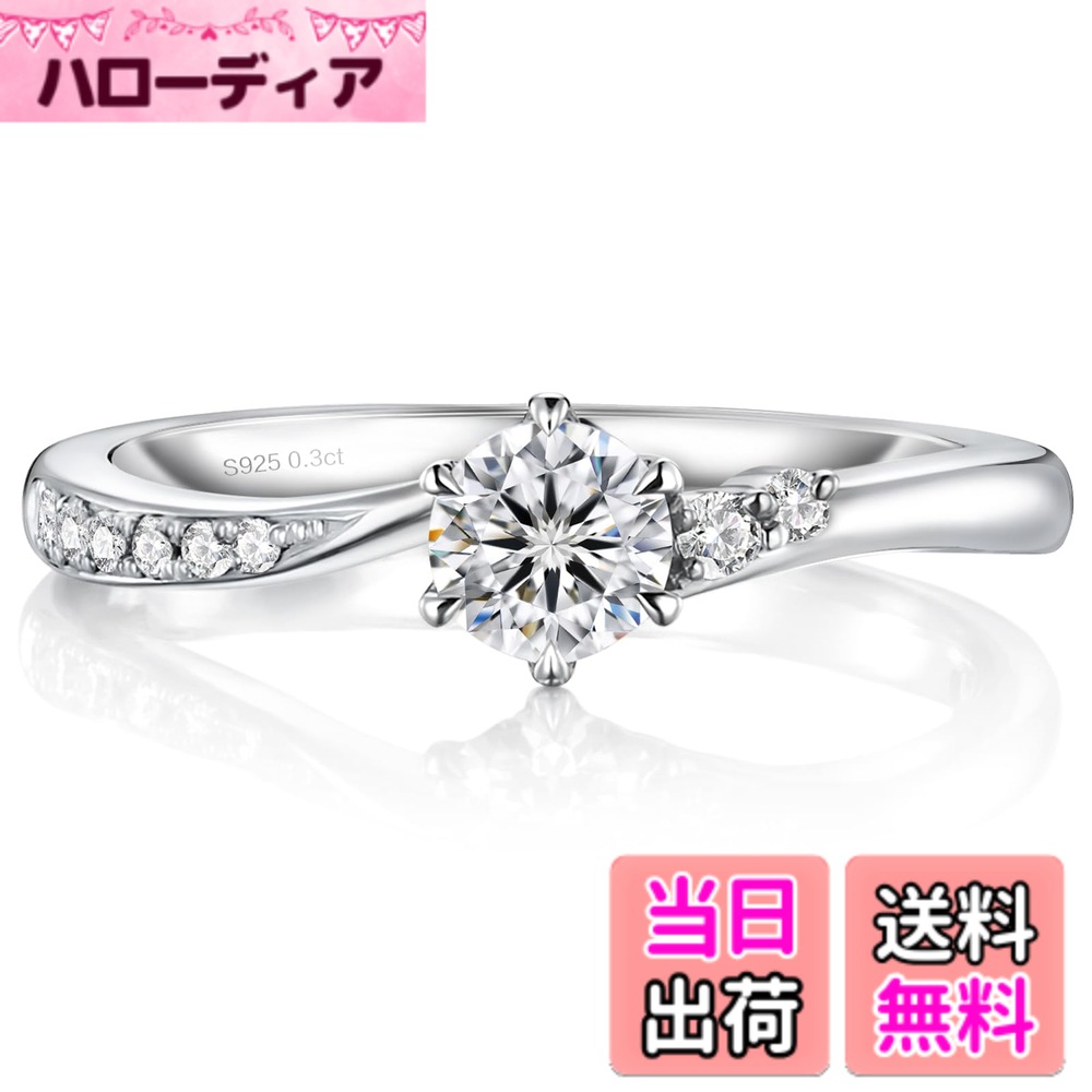 商品情報商品の説明主な仕様 【ダイヤモンドよリ輝き】モアサナイトは、実験室で育成された、ダイヤモンドと同じ色と硬度を持つ上質なダイヤモンドです。KRKC&COの製品は、厳選された最高級のDカラー、VVS1クラリティモアッサナイトを使用し、最高のファイヤーとブリリアンスを実現しました。 極めて高い輝きと耐久性を誇ります。ダイヤモンドよりも2.5倍輝くと言われます。【流れ星に着想を得た繊細なデザイン】流れるようなメレダイヤの配置と、中央に輝く一粒の大粒モアサナイトが特徴的。流星の瞬きのように、指先にさりげないきらめきを与えます。手元に自然な立体感と女性らしさを演出します。【さりげなく光る存在感】通勤にもぴったりな、さりげなく輝く小粒ダイヤリング。派手すぎないデザインで、日常のスタイルに自然に溶け込みます。オフィスや通勤途中、カジュアルな外出にも違和感なく着用できるサイズ感。小さいながらもダイヤの輝きはしっかりと感じられ、毎日身につけたくなる、軽やかで上品なジュエリーです。【贈り物に最適】キラキラするモアサナイトがゆびを華やかに彩る、シンプルで豪華な指輪はプレゼントとしても最適！オリジナルのギフトボックス梱包も付き、大切な恋人、婚約者、プロポーズ、結婚記念日、バレンタイン、お祝いに、ぜひご活用してください。【安心してご購入いただけます】当店の商品は、大切な方へのギフトにも安心してお選びいただけます。30日間の無条件返品・交換付きで、さらに12ヶ月の日本国内もご用意しております。期間内に万が一変色や破損があった場合は、新品と交換させていただきます。【商品仕様】ストーン：0.3ct相当Dカラー VVS1モアサナイト、金属部分の素材：シルバー925プラチナ仕上げ(ロジウムコーティング)、リングサイズ：9号、パッケージ内容：ジュエリーボックス/宝石鑑定書/透明収納ケース/リングサイズアジャスター