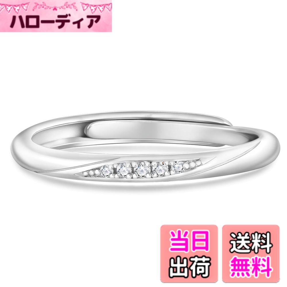 【送料無料】[ARINO] KRKC&CO 結婚指輪 ペアリング モアサナイト付き 調整可能 フリーサイズ S925銀製 ..