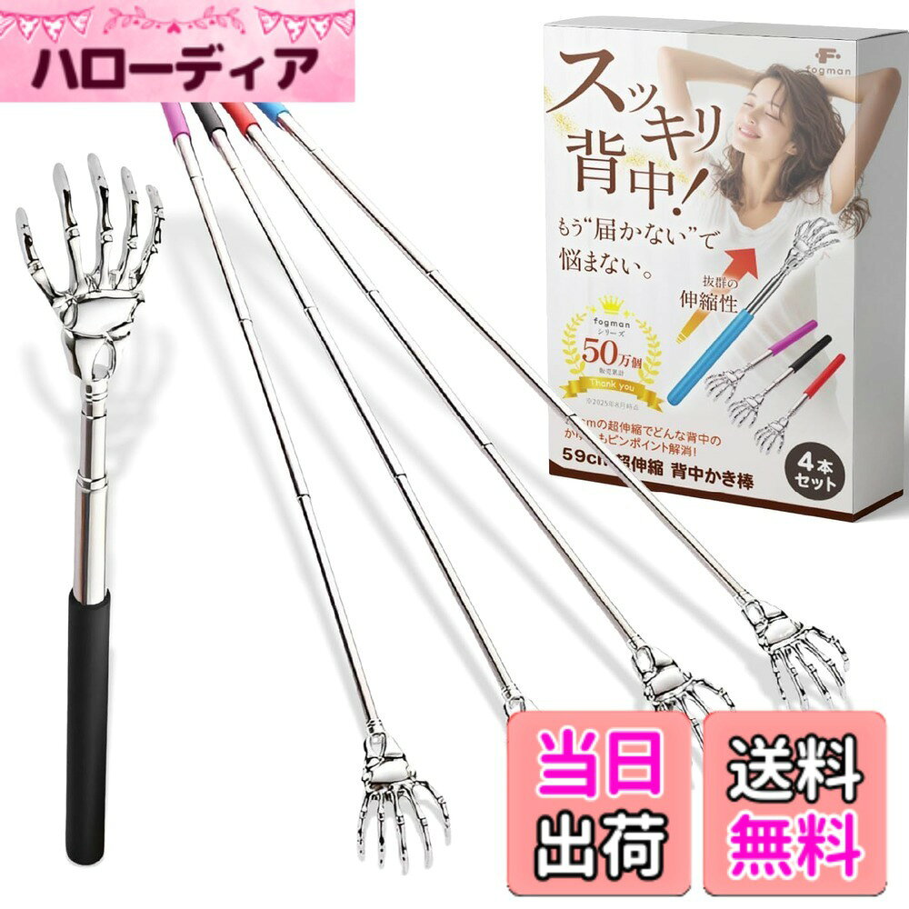 ������̵����fogman ¹�μ� �ޤ��μ� ���� ���椫���� ������ ���μ� �ޤꤿ���� ���ƥ�쥹 ����ѥ��� 4�ܥ��å� �����֥�å�����åɡ��֥롼���ѡ�...