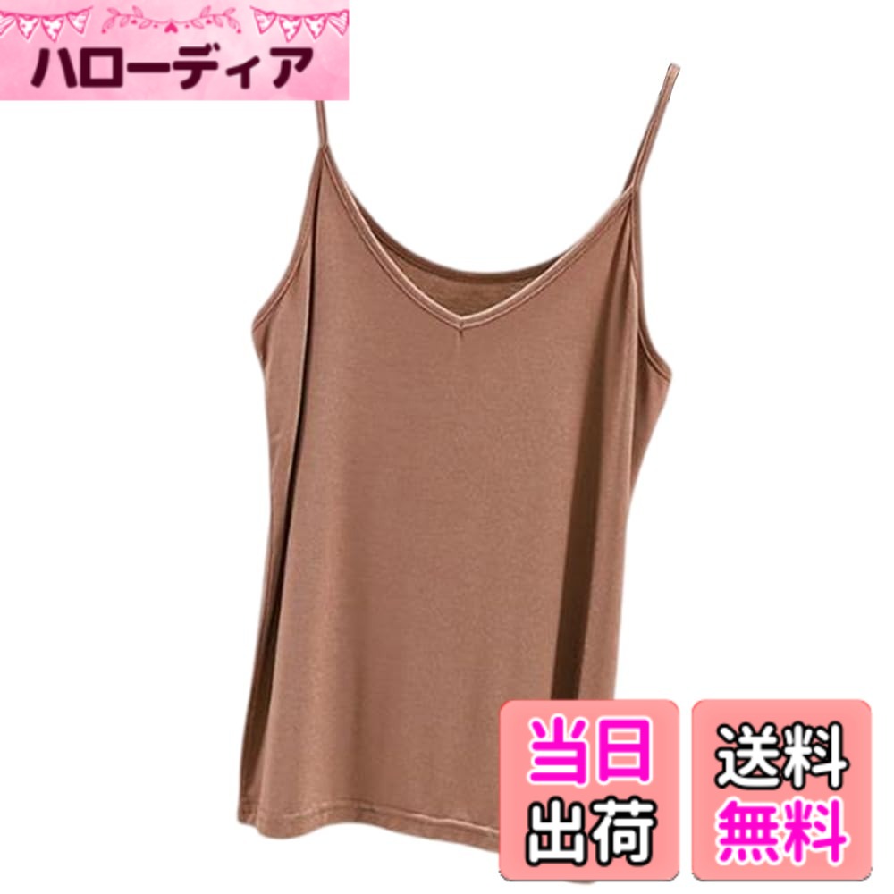 商品情報商品の説明主な仕様 【さらりと着られるモダール素材】天然木材由来のモダール繊維を使用し、柔らかくて滑らかな肌触り。通気性が良く、暑い季節にも快適に着用できます。【美しいVネック＆細ストラップ】デコルテを綺麗に見せるVネックと華奢なストラップが女性らしさを引き立て、レイヤードコーデにも最適。【伸縮性抜群＆体にやさしくフィット】胸囲82-150cmまで対応する優れた伸縮性で、体型に自然にフィット。窮屈感なく快適な着心地です。【サイズ展開：M-XXL】M（着丈52cm/バスト82-110cm）、L（53cm/87-120cm）、XL（54cm/91-130cm）、XXL（54cm/96-150cm）。豊富なサイズで自分にぴったりが見つかる！【豊富なカラーバリエーション】シンプルからナチュラル系まで、飽きのこない上品カラーをご用意。洗い替えや色違いでの購入にもおすすめです。