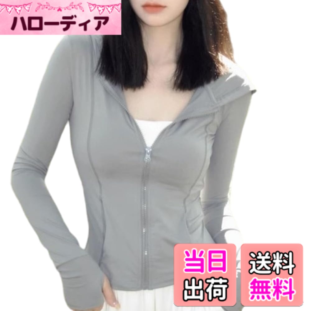【送料無料】[fyetemon] 接触冷感 フィットネス UVカット パーカー レディース 長袖 ジップアップ フード付き 薄手 ラッシュガード 夏用 スリム シルエット スポーツウェア 日焼け止め 上着 (JP, アルファベット, XL, グレー) 色：グレー