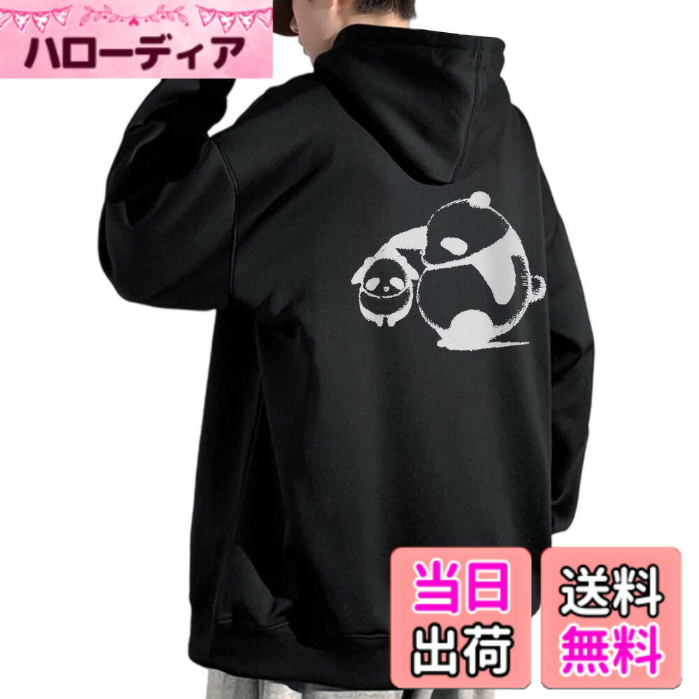 【送料無料】[Bligo] メンズ パーカー 秋服 長袖 L-5XL パンダ柄 ポケット付き 無地 大きいサイズ ゆったり おしゃれ プルオーバー カジュアル 人気 バックプリント 快適 トレーナー シンプル 柔らかい 普段着 冬 春服 色：446-ブラック、サイズ：L