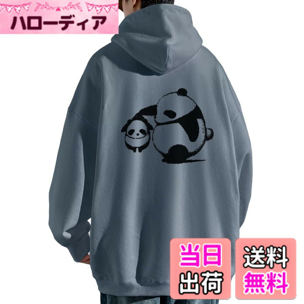 【送料無料】[Bligo] メンズ パーカー 秋服 長袖 L-5XL パンダ柄 ポケット付き 無地 大きいサイズ ゆったり おしゃれ プルオーバー カジュアル 人気 バックプリント 快適 トレーナー シンプル 柔らかい 普段着 冬 春服 色：453-ブルー、サイズ：5XL