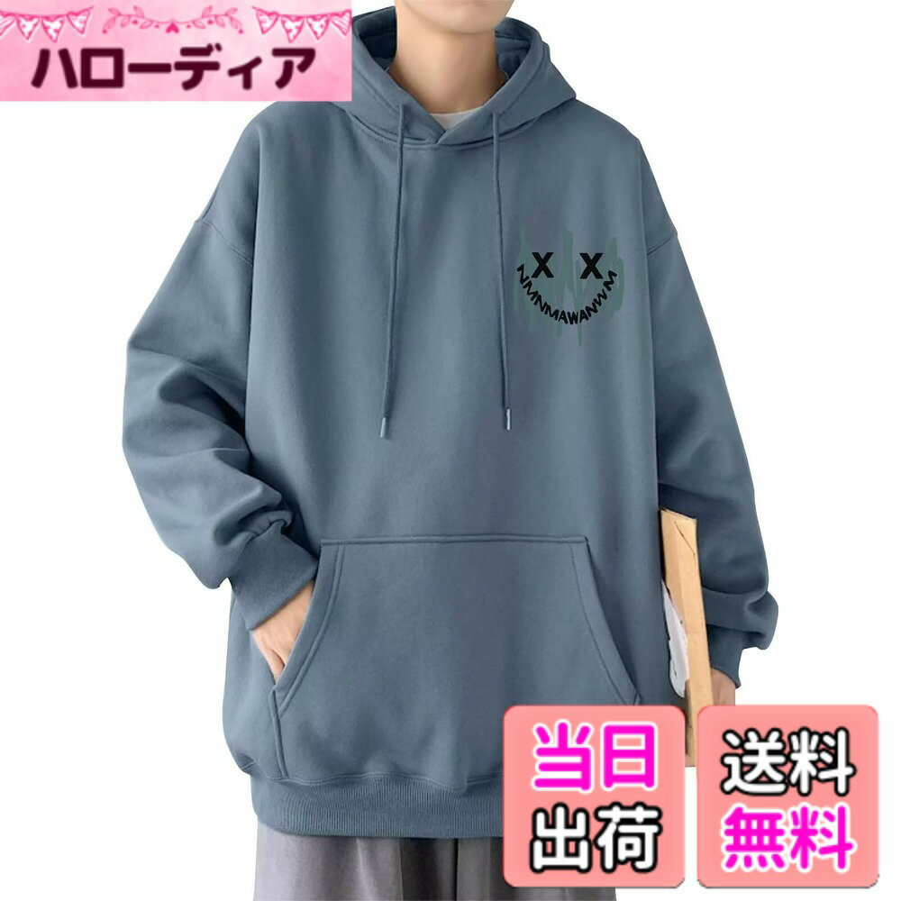 乐天商城 - 【送料無料】[Bligo] メンズ パーカー 秋服 大きいサイズ 長袖 L-5XL 人気 シンプル フロント プリント おしゃれ ゆったり 快適 カジュアル 無地 ドロップショルダー プルオーバー ポケット付き 可愛い ロンt 冬服 春 普段着 色：703-ブルー、サイズ：5XL