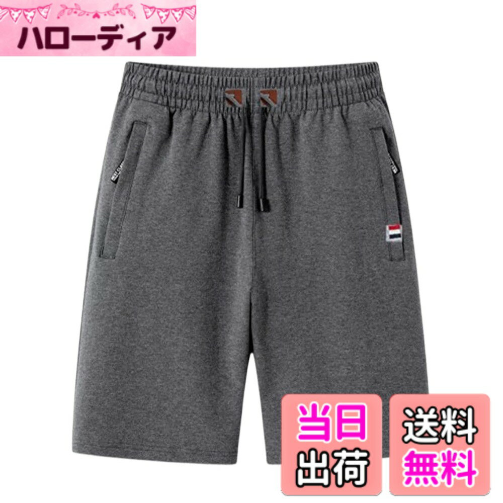 【送料無料】[エムシング] ハーフパンツ 薄手 半ズボン スウェット パンツ ランニング ゴルフ スポーツウェア 春 夏 秋 メンズ 色：ダークグレー、サイズ：XL