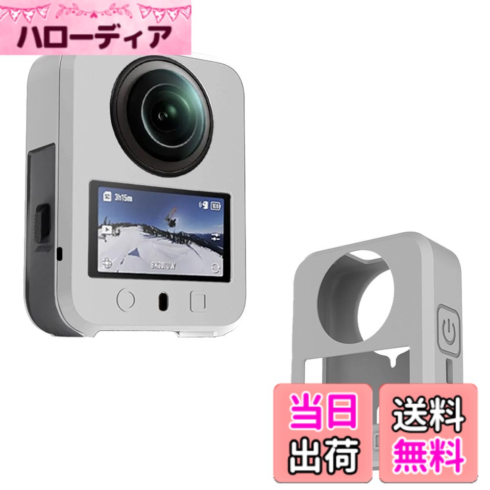 【送料無料】【BARDATS】For DJI Osmo 360 アクションカメラ ケース カバー 柔らかい シリコン製 全面保護 軽量 落下防止 防止 キズ防止 指紋防止 防水 耐衝撃 Osmo 360 アクションカメラ 保護ケース (グレー) 色：(グレー)、サイズ：DJI Osmo 360