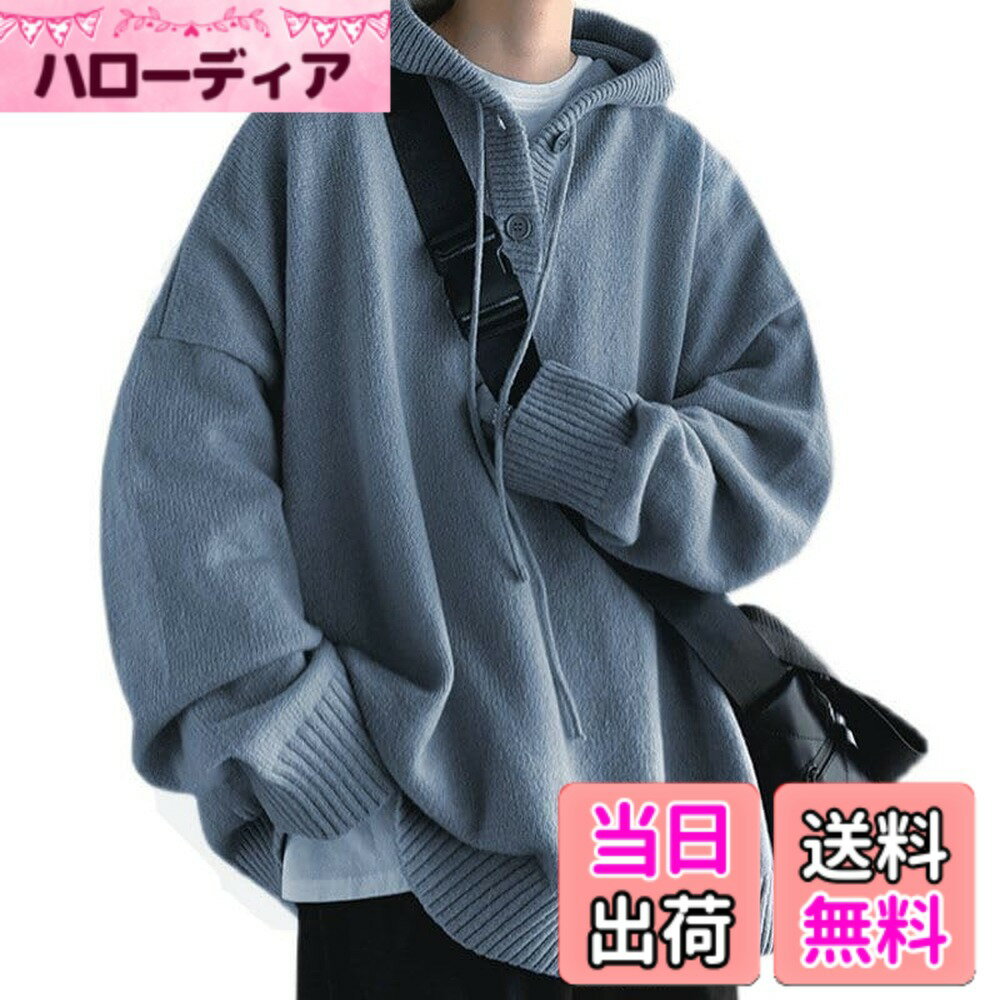 Rakuten - 【送料無料】[FJLTDCP] パーカー メンズ プルオーバー 無地 フード付き 秋服 おしゃれ 大きいサイズ フード付きレイヤードカットソートップス フード付きゆったり カジュアル プルオーバー メンズ セーター 冬服厚手 暖かい 防寒 色：125#ブルー、サイズ：3XL
