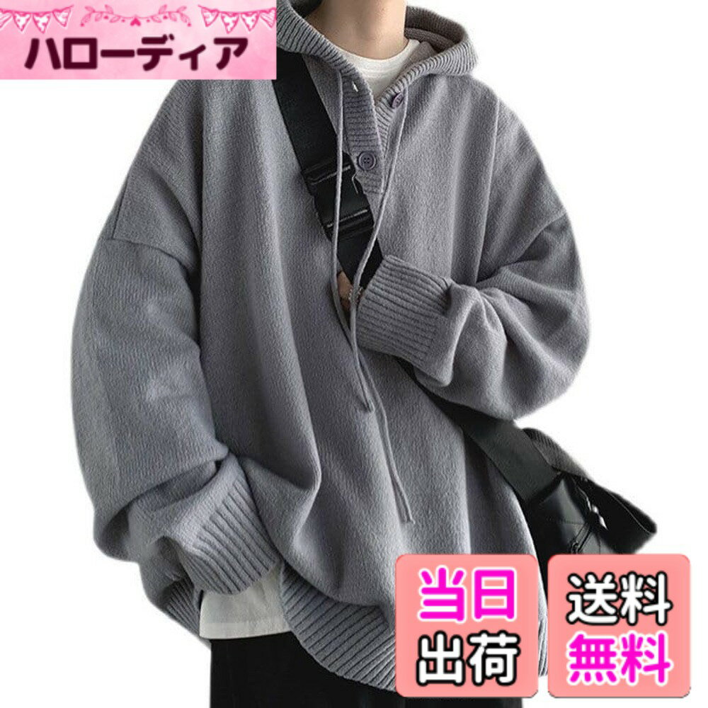 【送料無料】[FJLTDCP] パーカー メンズ プルオーバー 無地 フード付き 秋服 おしゃれ 大 ...