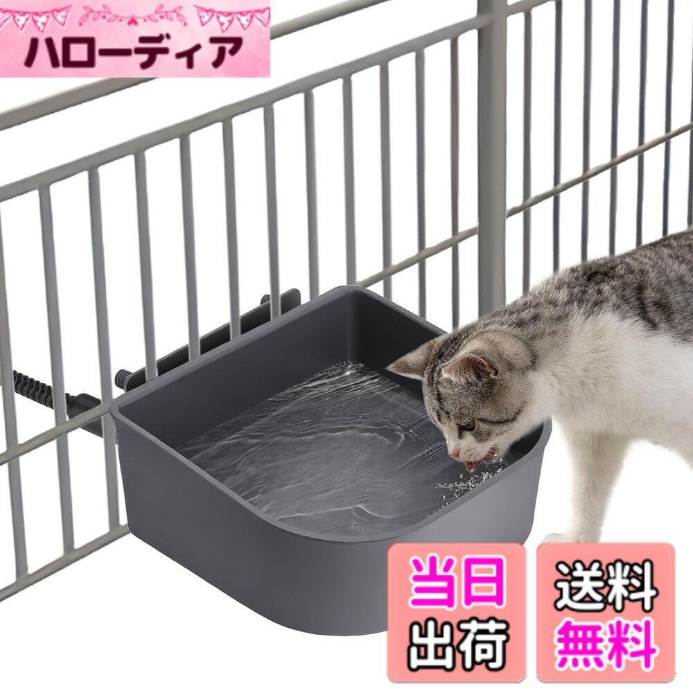 【送料無料】SmartMaster ペット加熱ボウル 冬 小動物茶碗 猫犬水飲み器 給餌保温ボウル 恒温ペットボ..