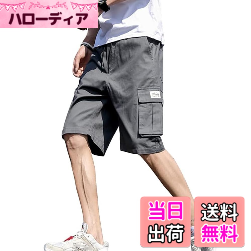 【送料無料】fyetemonメンズ カーゴショートパンツ 5分丈 大きいサイズ ゆったり ショーツ ウエストゴム 多ポケット ワークパンツ カジュアル 夏用 色：グレー、サイズ：M
