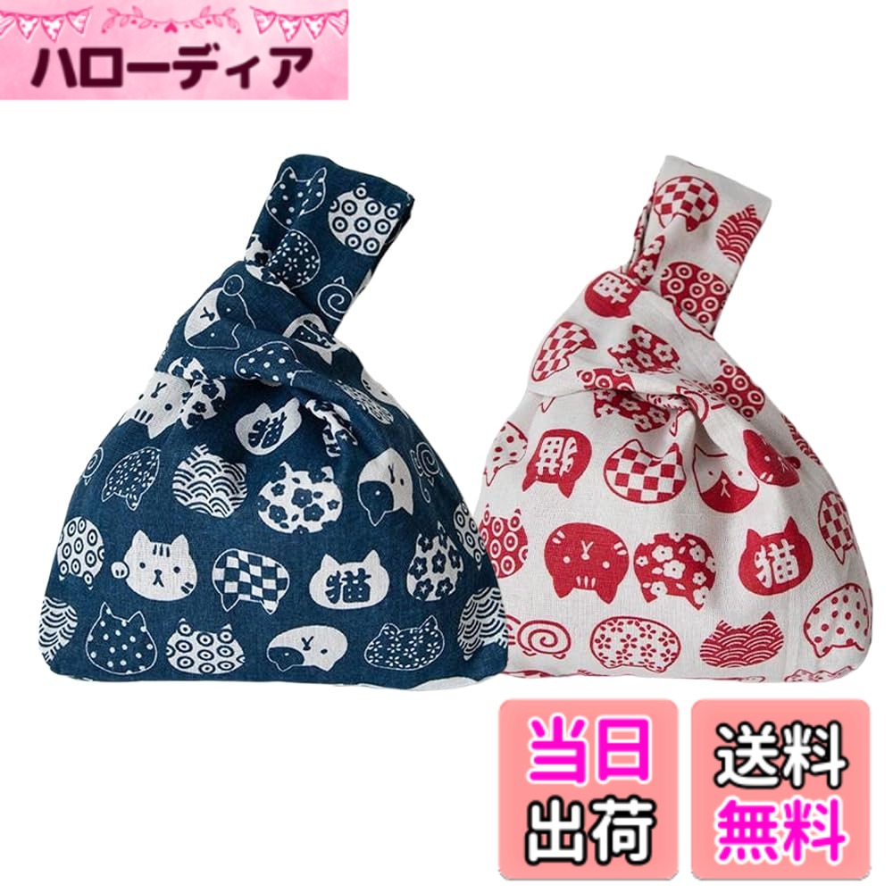 【送料無料】YFFSFDC 浴衣用 和柄 ポーチ 2枚セット 小 バッグ 和風 巾着袋 小物入れ 小銭入れ ハンドバッグ 手持ちポーチ 片手持ち 夏祭り 卒業式 お正月 花火大会用 和装 和小物 レディース 女の子 色：B