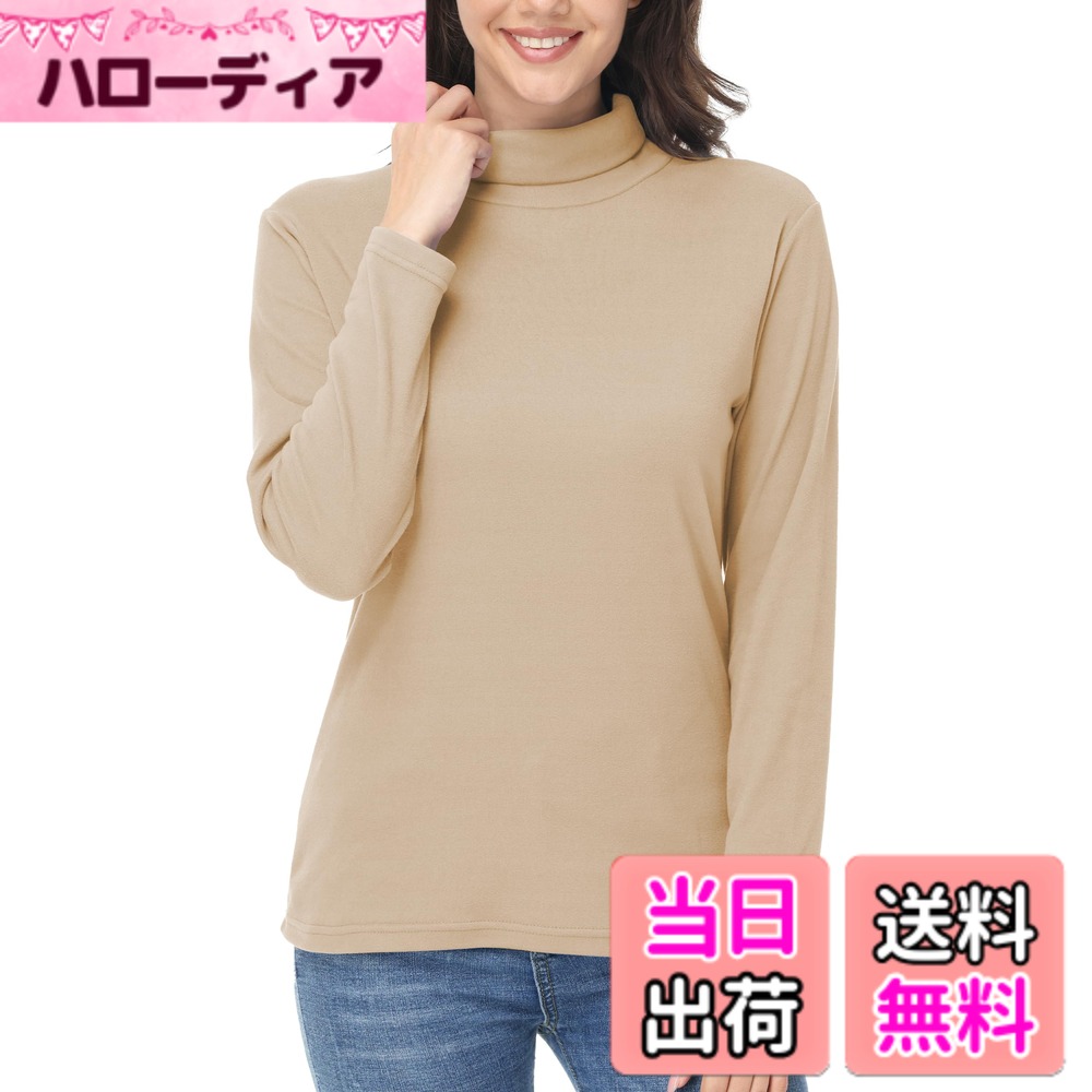 【送料無料】[Hyzhwl] タートルネック レディース 長袖Tシャツ ハイネックシャツ 厚手 暖かい 無地 防寒インナー 色：カーキ、サイズ：M