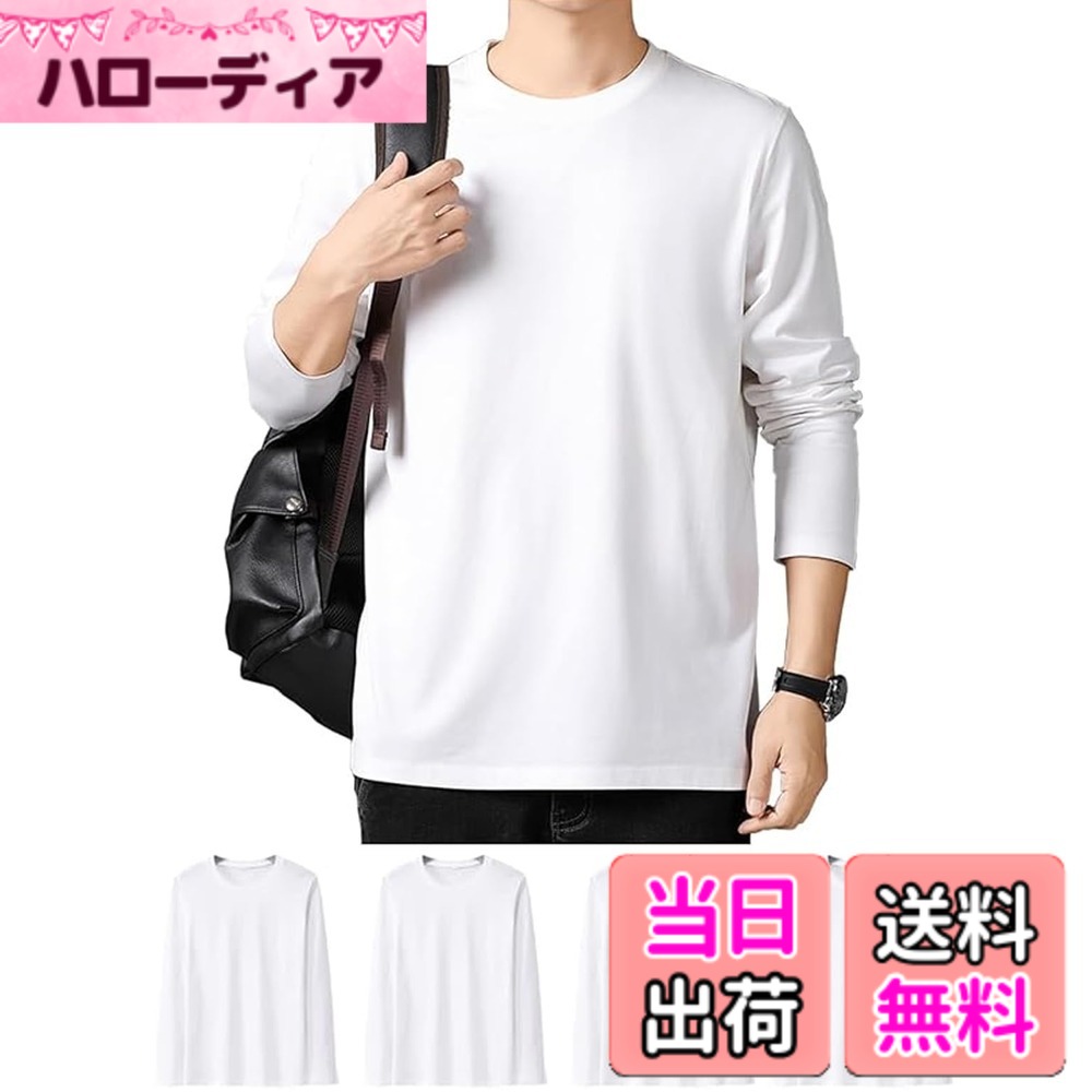 商品情報商品の説明主な仕様 [肌に優しい100％天然綿]: 長袖tシャツ メンズは天然素材の綿(コットン)100%を使用し、肌に優しい、繊維が柔らかく長く、優れた弾力性がありながら、柔らかい肌触りでふんわりとした快適な着心地を提供します[お洒落なデザイン]: 長袖tシャツ デザイン自体は比較的にシンプルですが、無地設計されており、ストリート感あるお洒落を演出してくれます。ジーンズやカジュアルパンツとあわせやすく、どんなシーンもオシャレに着回し自在！[耐久性]: メンズインナーシャツ ダブルステッチプロセスを使用、美しくてしっかりとしています、生地は伸縮性があります。洗濯後の縮みが少なくなっています、型くずれもしにくく、手入れしやすいです。そのため、当社がした6.5オンスの長袖tシャツ平均的な5.6オンスのインナーシャツよりも丈夫です。[適用範囲が広い]: 4ピースを長袖tシャツはいつもおらの一番目選択です、肩部分にオーバーロックのデザインがあり、簡単なデザイン、細かい仕上がり、スポーツ、レジャーに着用できます。 シャツ、ジャケット、デニムジャケット、スーツは組み合わせやすい、多機能のインナーシャツで。